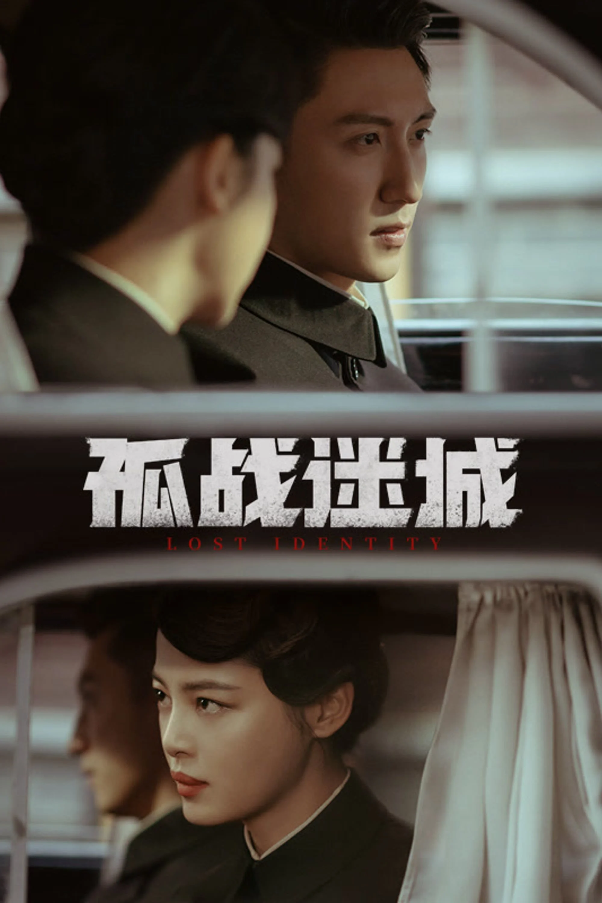 Xem phim Cô Chiến Mê Thành - Full HD Vietsub