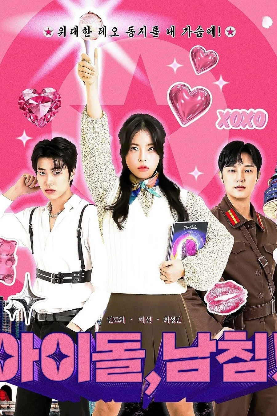 Xem phim Cuộc Đổ Bộ Của Idol K-pop - Full HD Vietsub