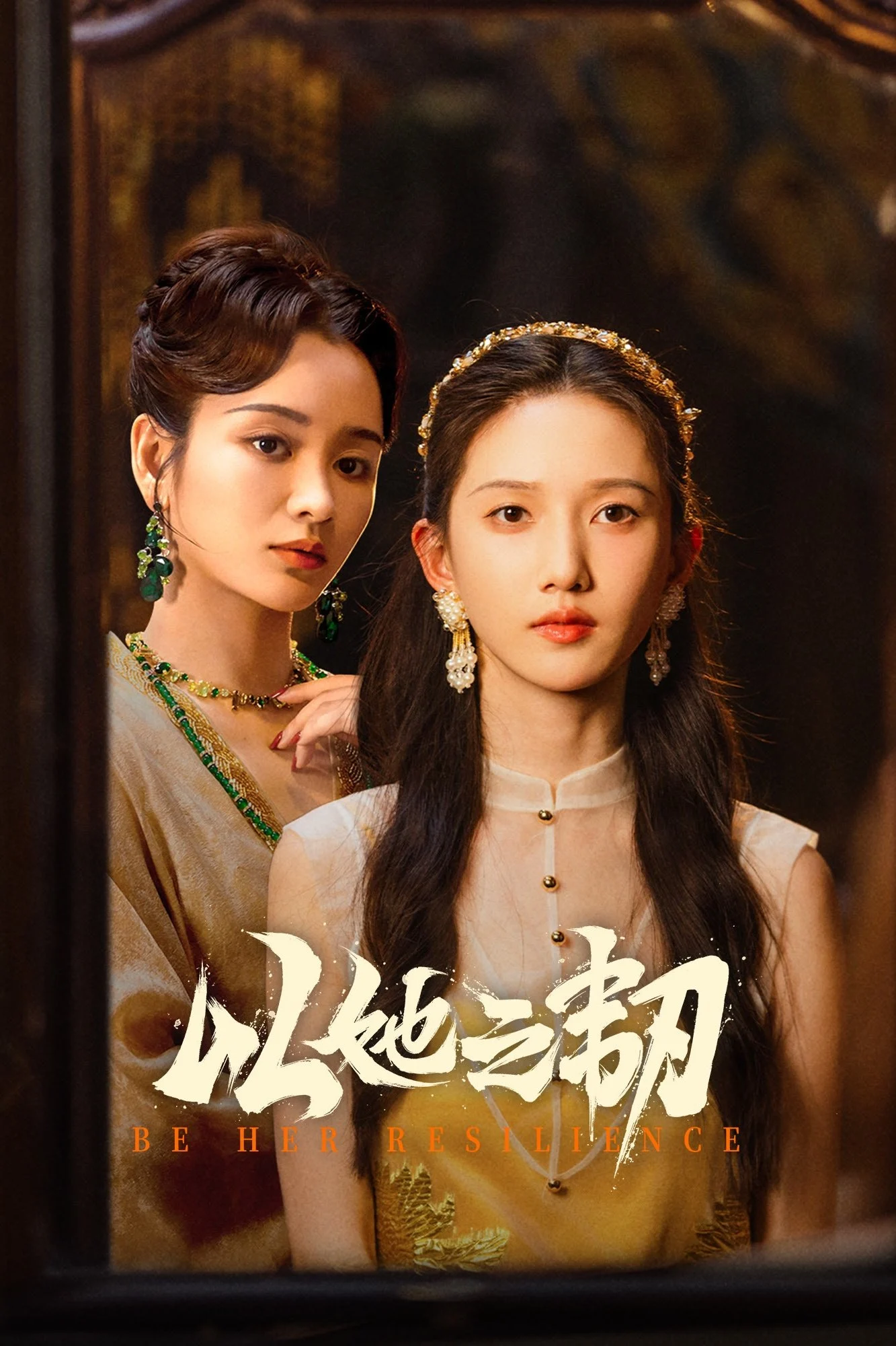 Xem phim Dĩ Tha Chi Nhẫn - Full HD Vietsub