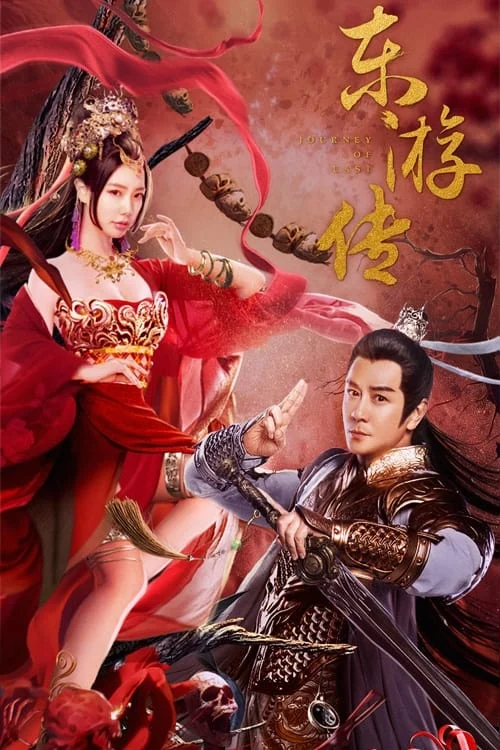 Xem phim Đông Du Truyện - Full HD Vietsub