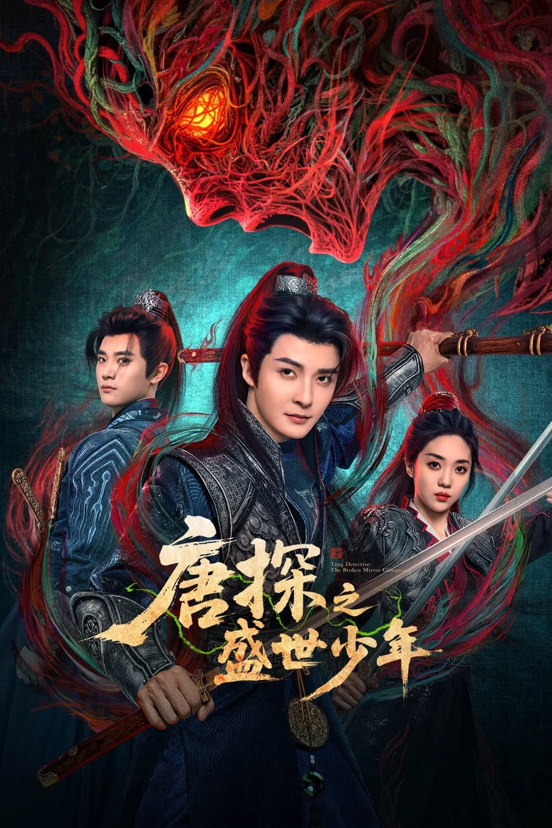 Xem phim Đường Thám: Thịnh Thế Thiếu Niên - Full HD Vietsub