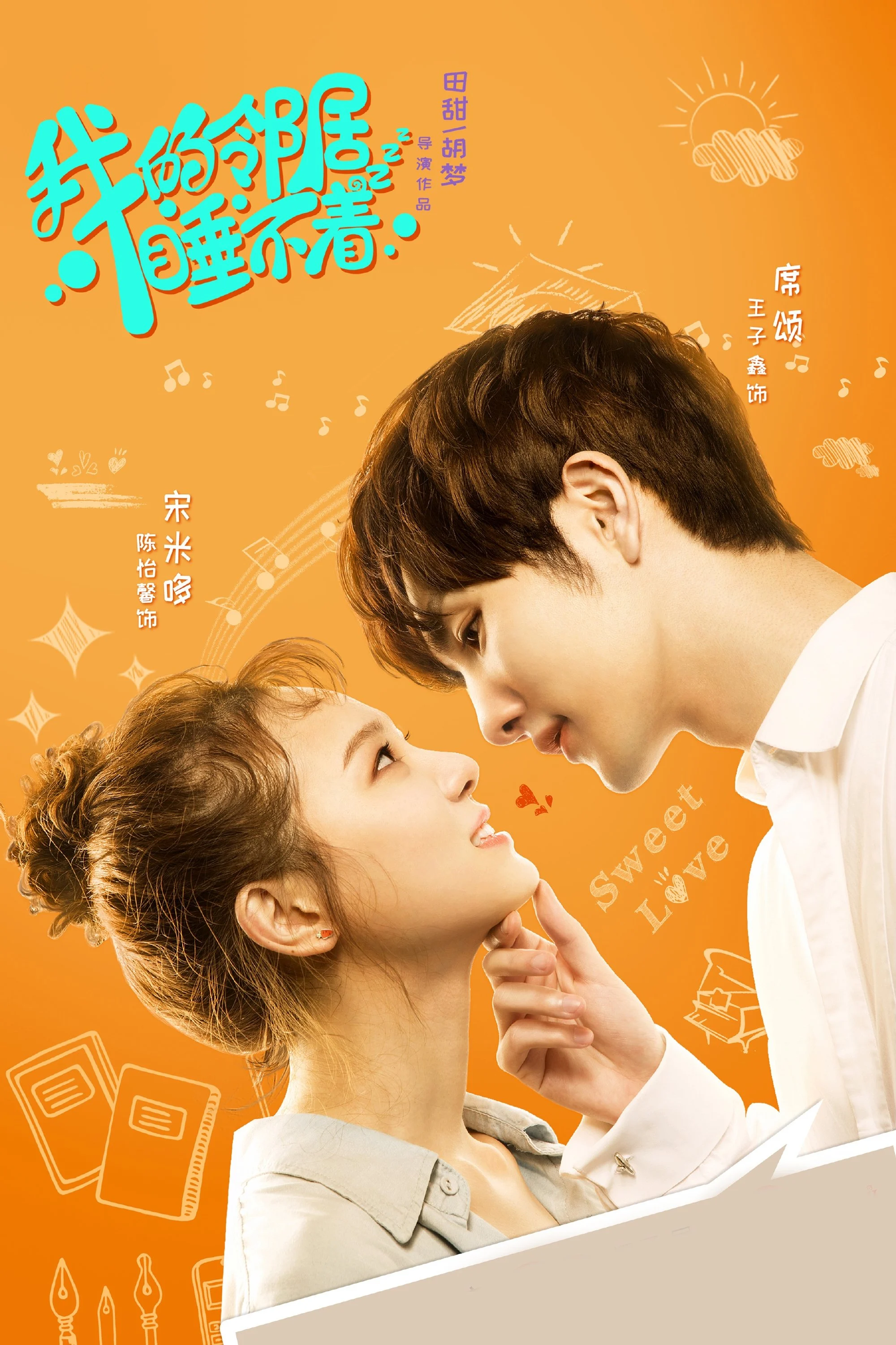 Xem phim Hàng Xóm Của Tôi Không Ngủ Được - Full HD Vietsub