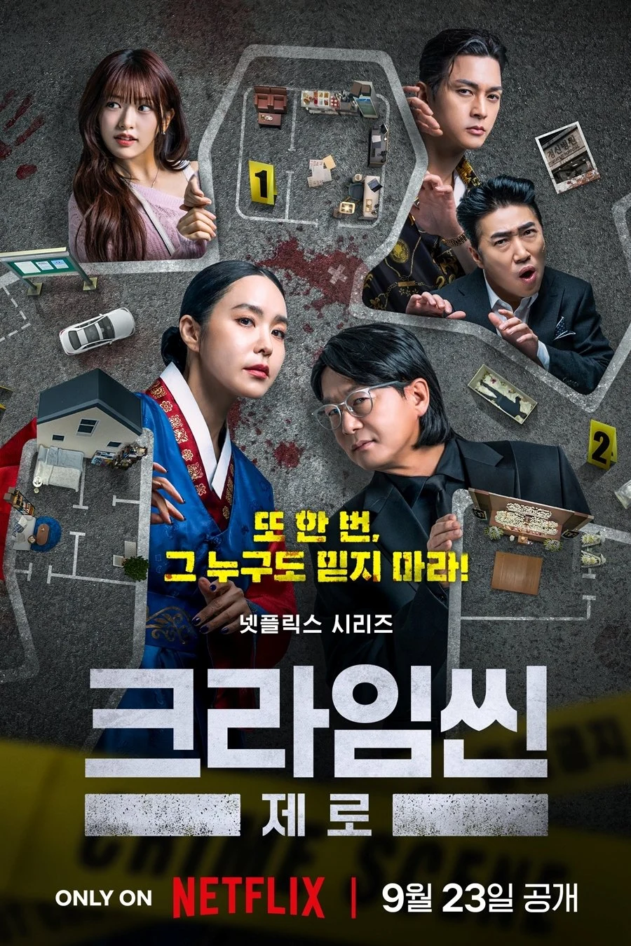 Xem phim Hiện Trường Vụ Án Số 0 - Full HD Vietsub