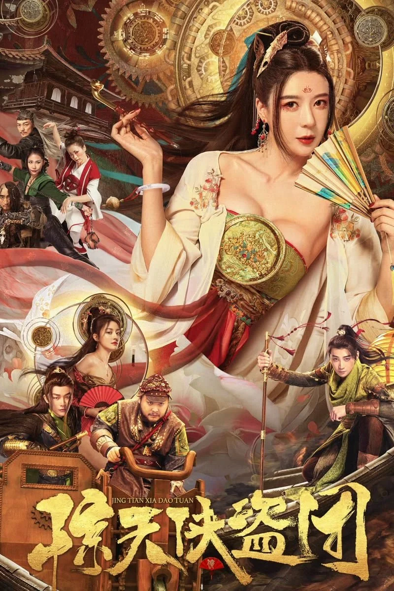 Xem phim Kinh Thiên Hiệp Đạo Đoàn - Full HD Vietsub