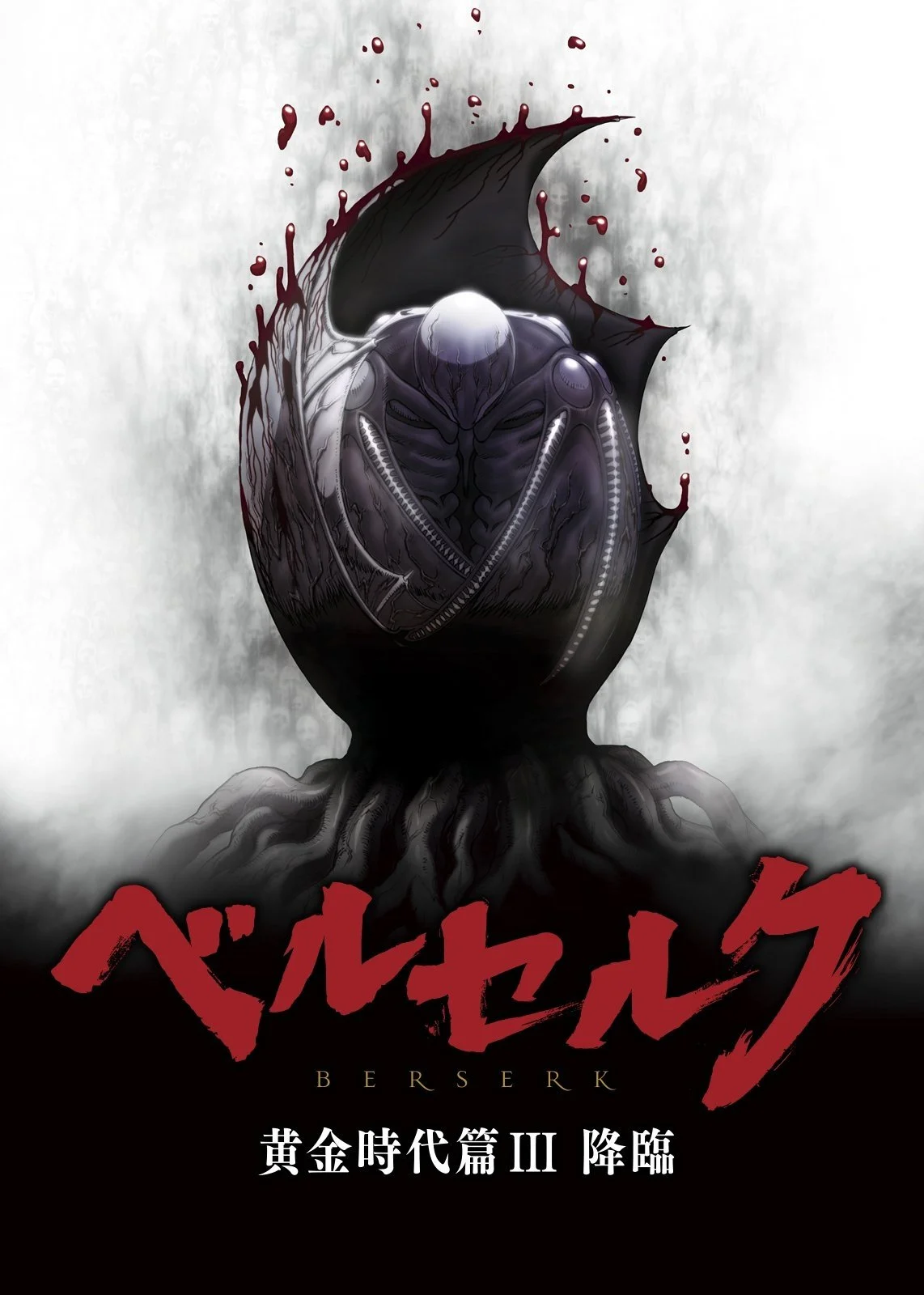 Xem phim Kỵ Sĩ Đen: Chân Mệnh Đế Vương - Full HD Vietsub