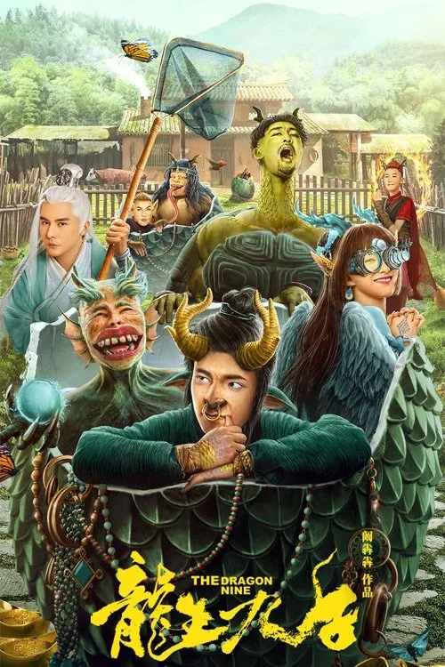 Xem phim Long Sinh Cửu Tử - Full HD Vietsub