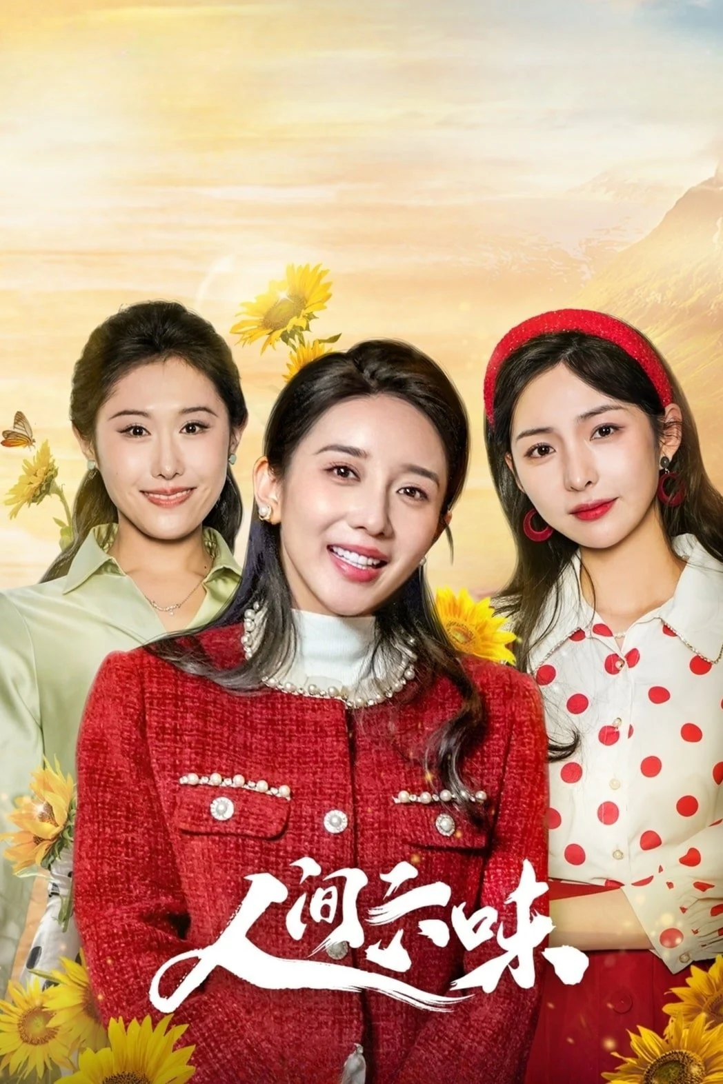 Xem phim Lục Vị Nhân Gian - Full HD Vietsub