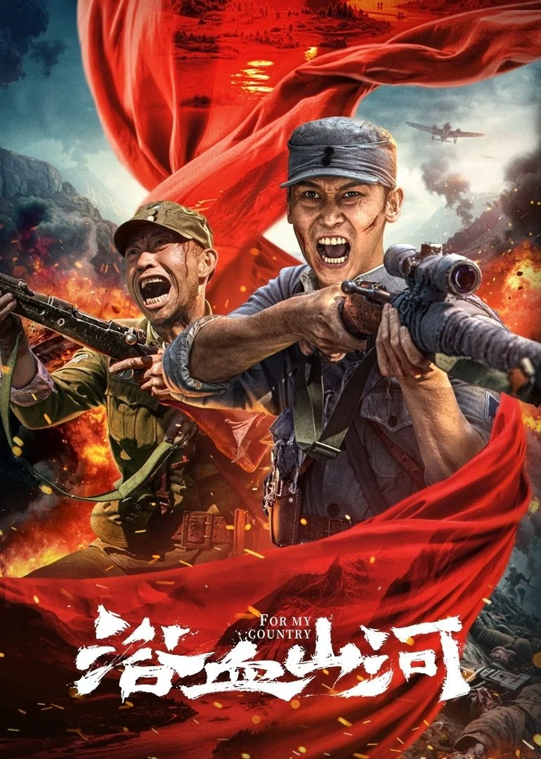 Xem phim Máu Nhuộm Núi Sông - Full HD Vietsub