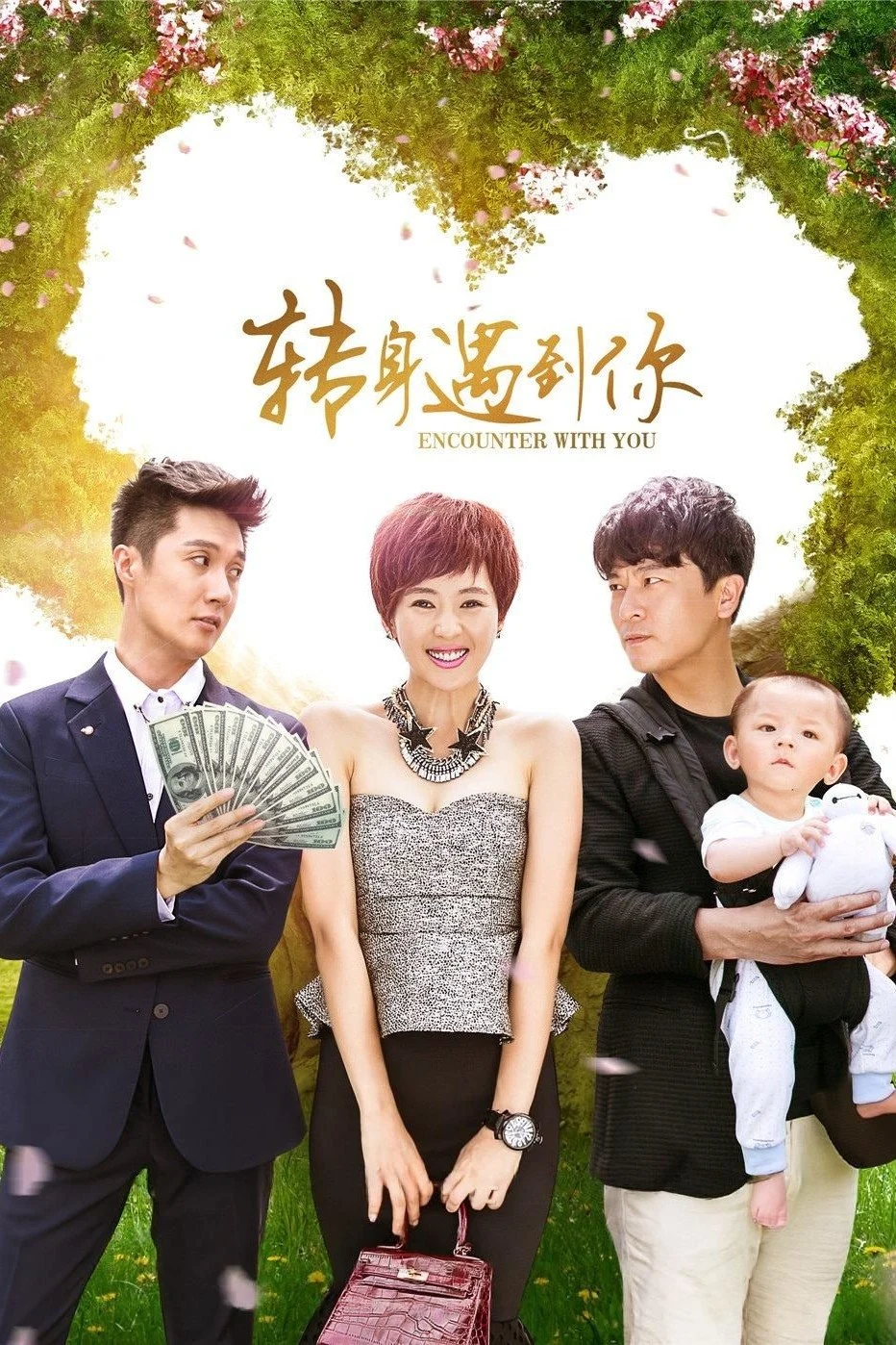 Xem phim Ngoảnh Lại Gặp Được Em - Full HD Vietsub
