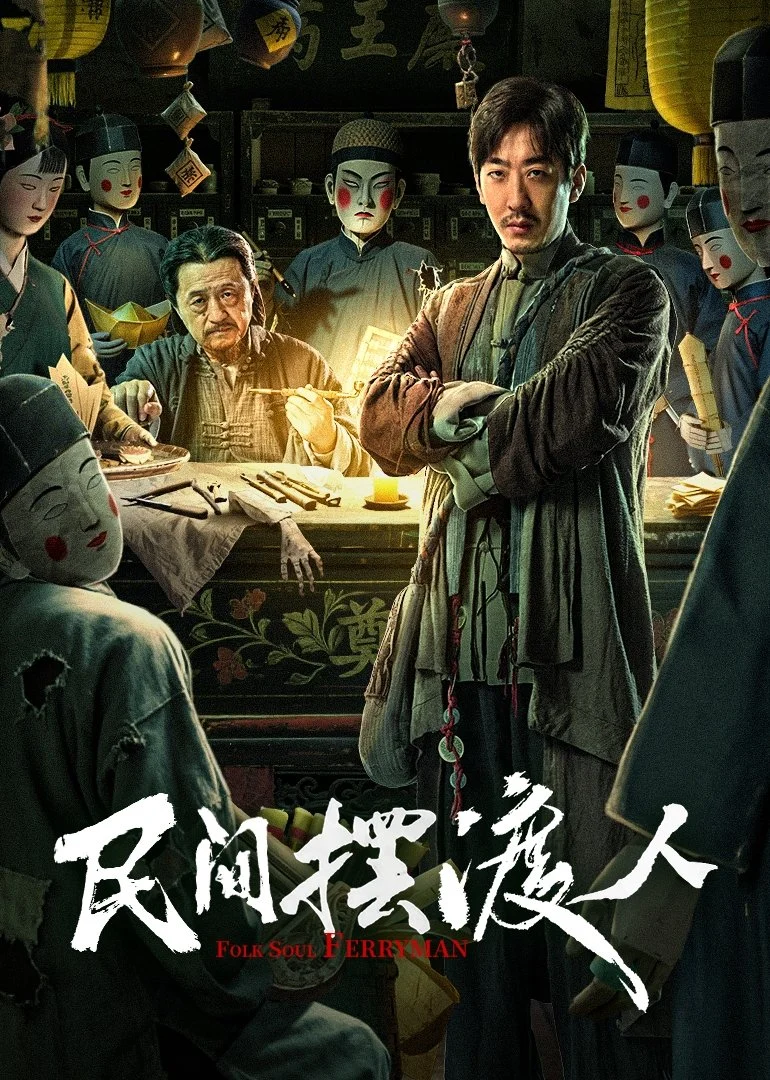 Xem phim Người Lái Đò Đưa Tiễn Linh Hồn - Full HD Vietsub