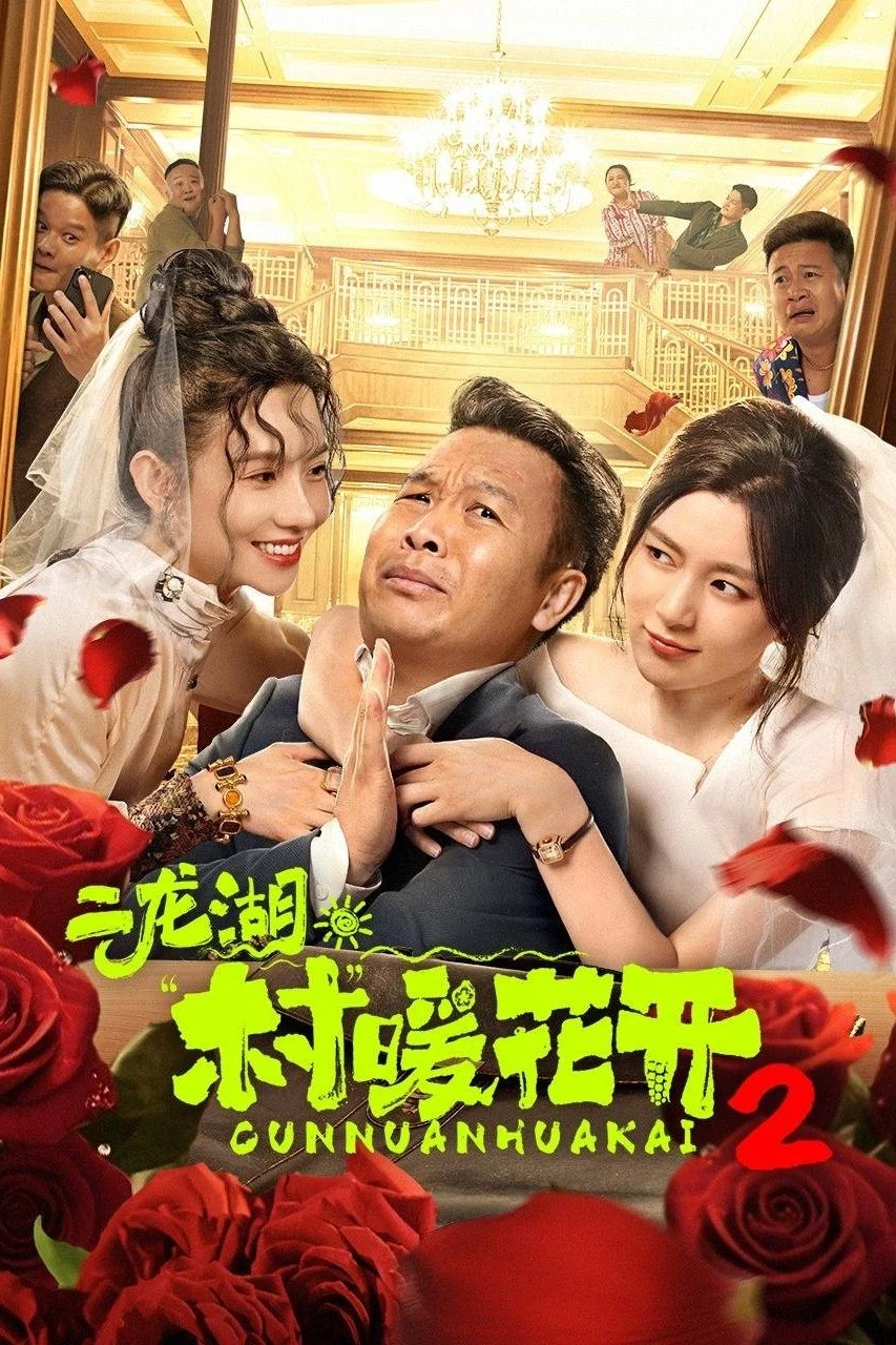 Xem phim Nhị Long Hồ: Giấc Mộng Thôn Quê (Phần 2) - Full HD Vietsub