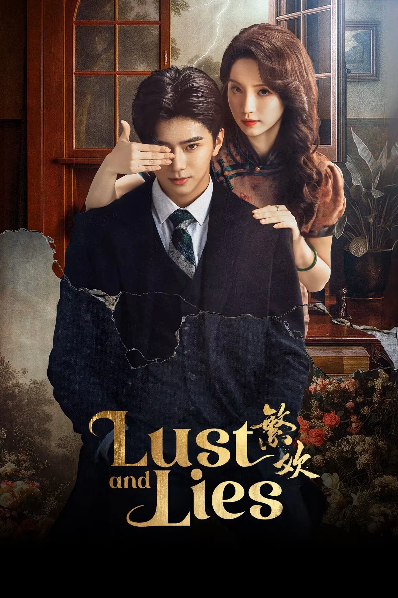 Xem phim Phồn Hoan - Full HD Vietsub