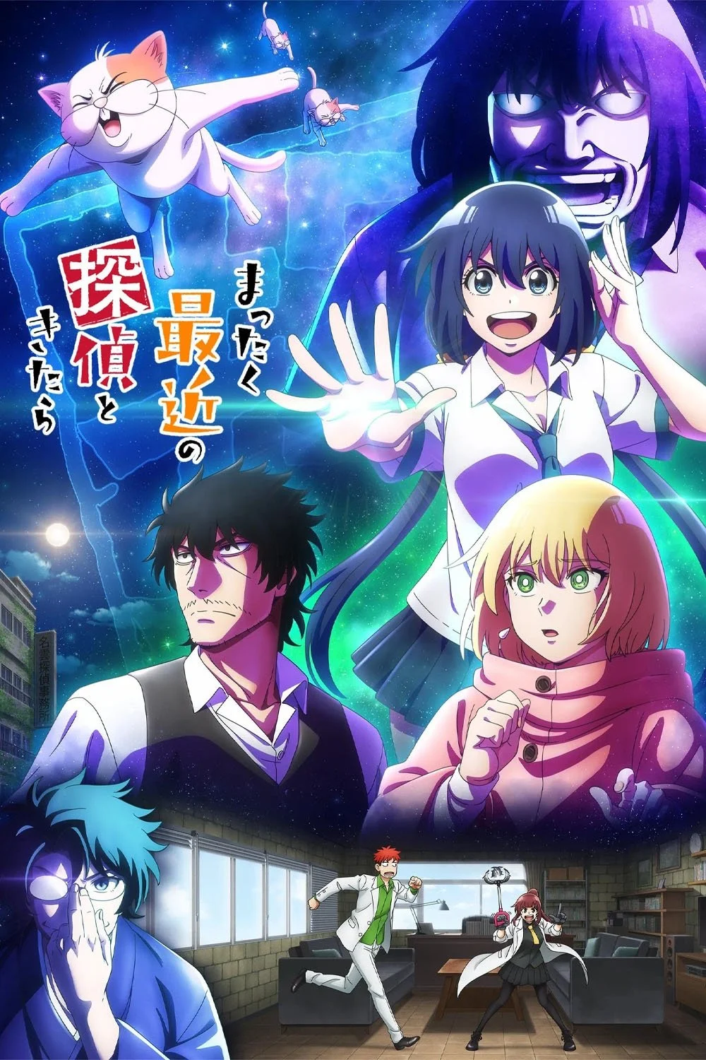 Xem phim Thám Tử Ngày Nay Thật Điên Rồ! (Mattaku Saikin no Tantei to Kitara) - Full HD Vietsub