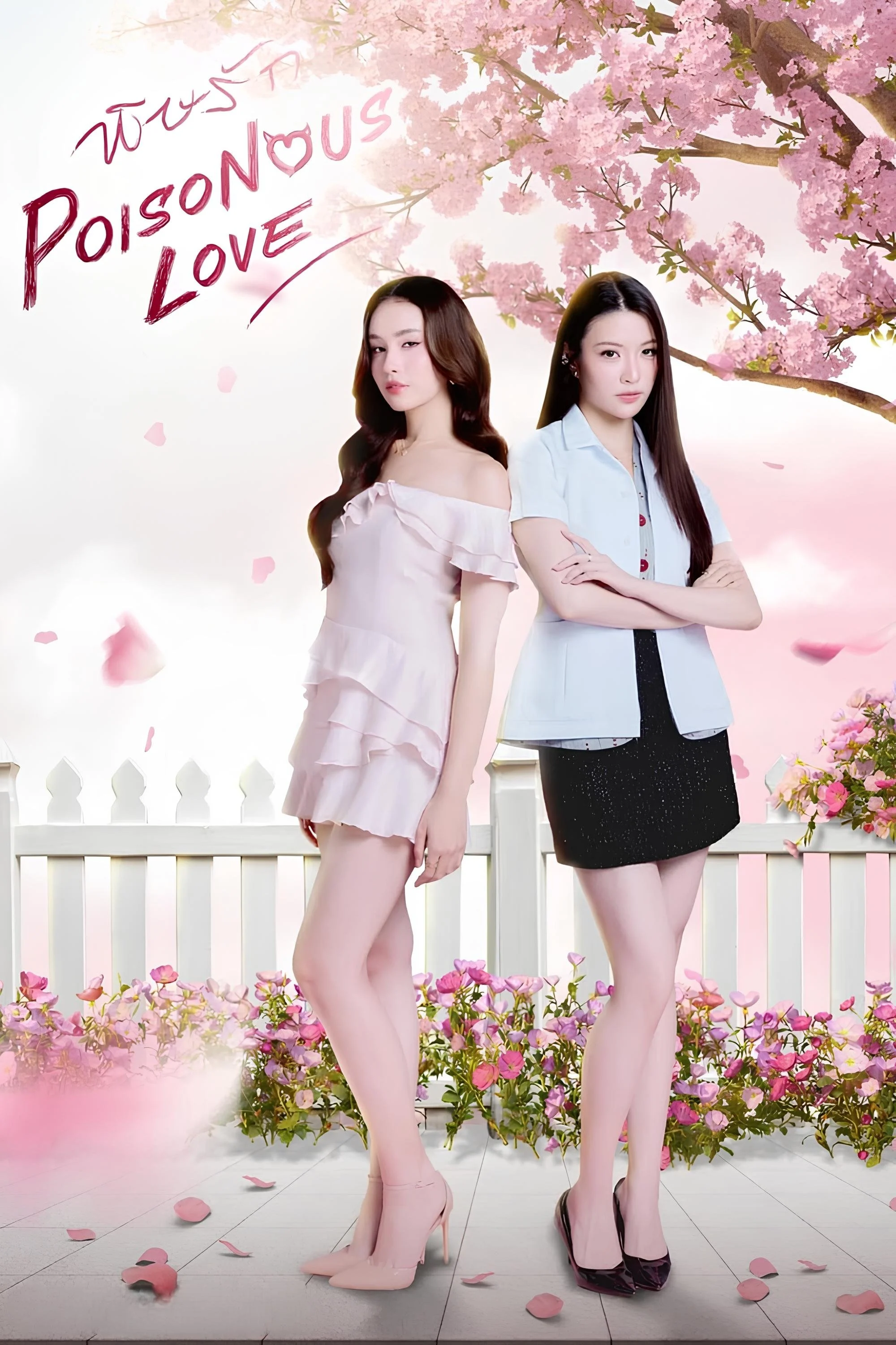 Xem phim Tình Yêu Độc Dược - Full HD Vietsub