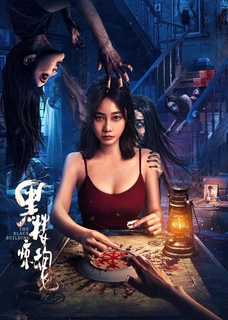 Xem phim Tòa Nhà Màu Đen Kinh Hoàng - Full HD Vietsub