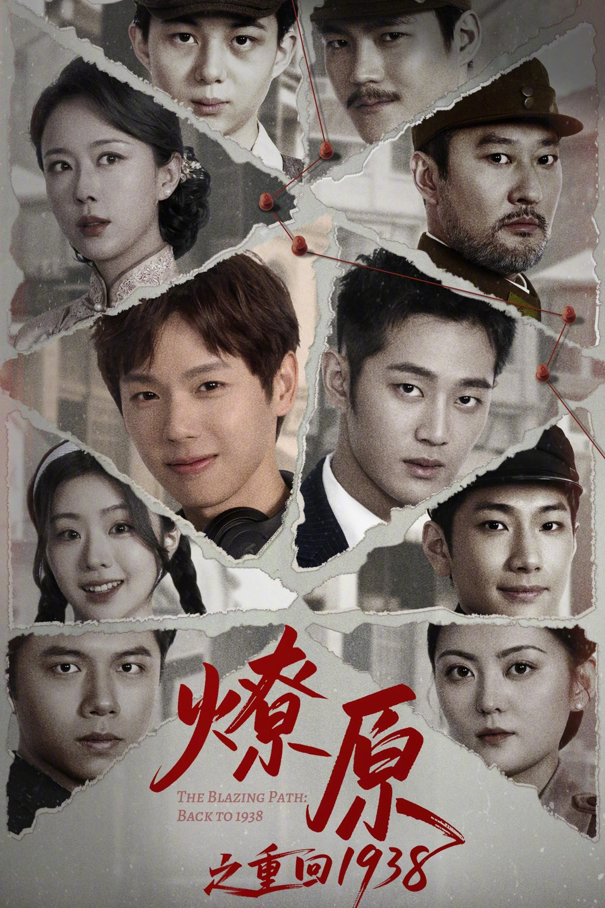 Xem phim Trở Lại Năm 1938 - Full HD Vietsub