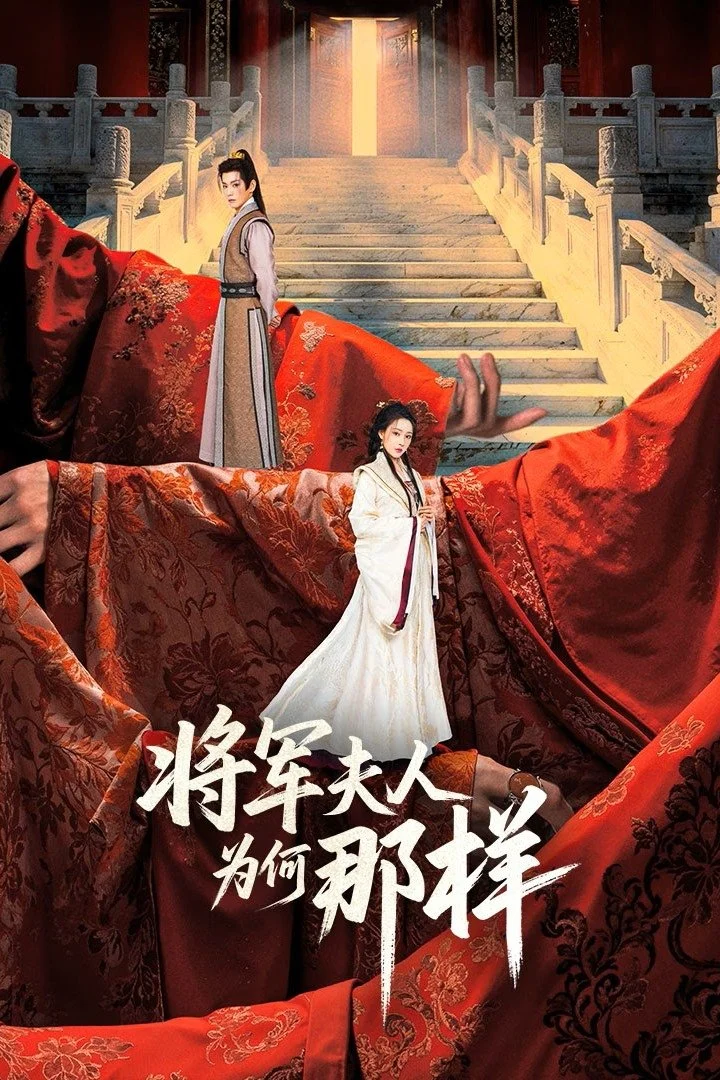 Xem phim Tướng Quân Phu Nhân Cớ Sao Lại Thế - Full HD Vietsub