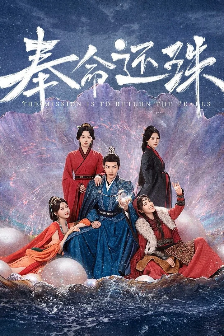 Xem phim Vâng Mệnh Trả Ngọc - Full HD Vietsub