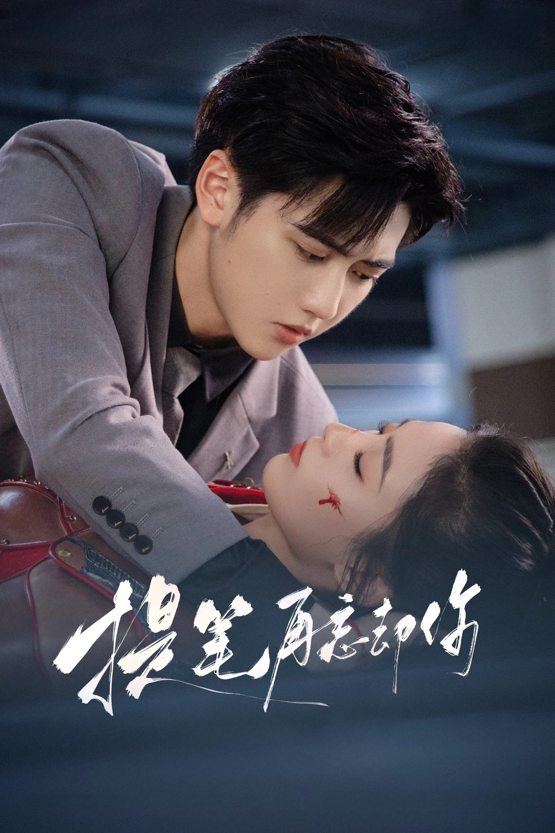 Xem phim Viết Lại Số Phận Của Tôi - Full HD Vietsub