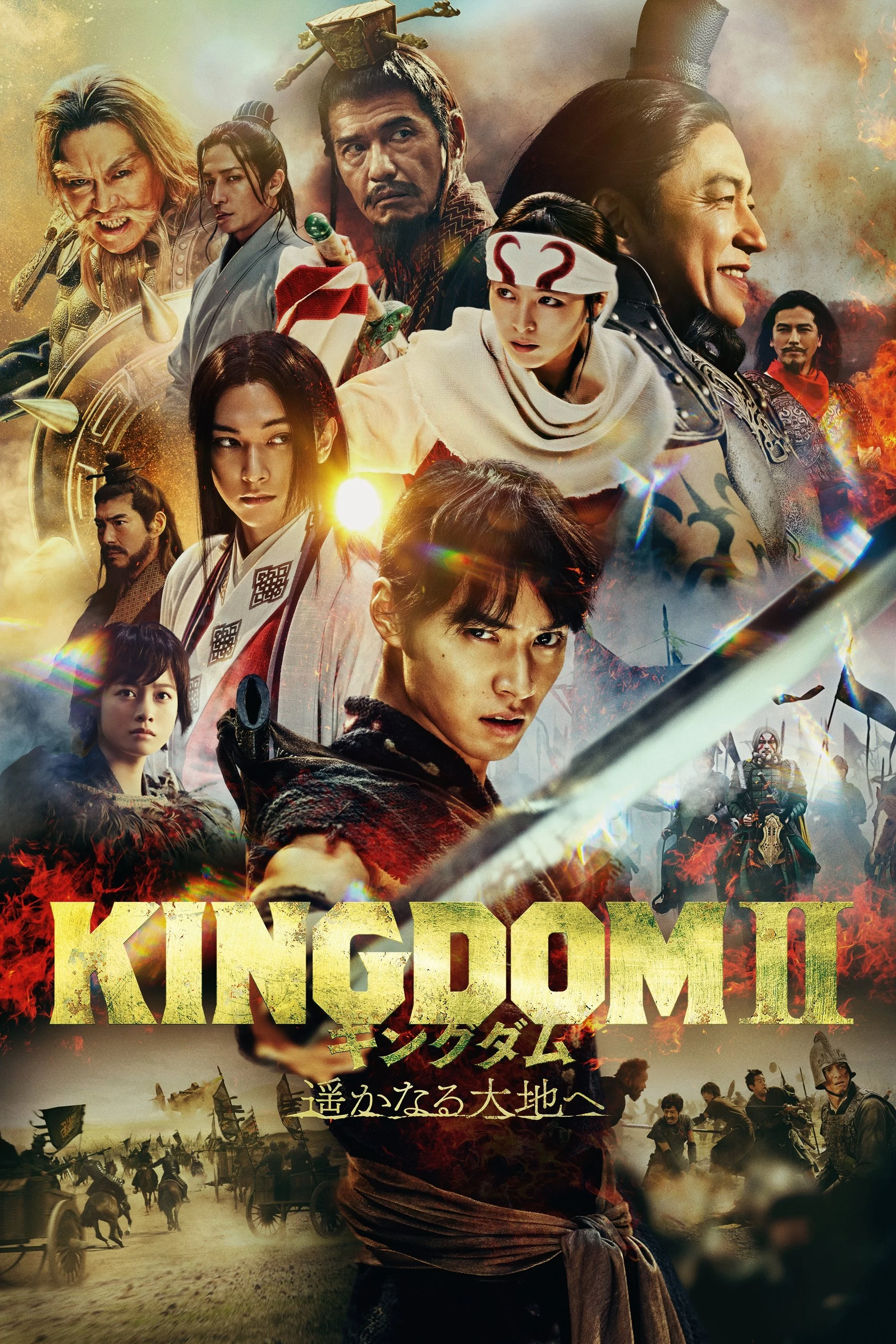 Xem phim Vương Giả Thiên Hạ 2: Đại Địa Viễn Chinh - Full HD Vietsub