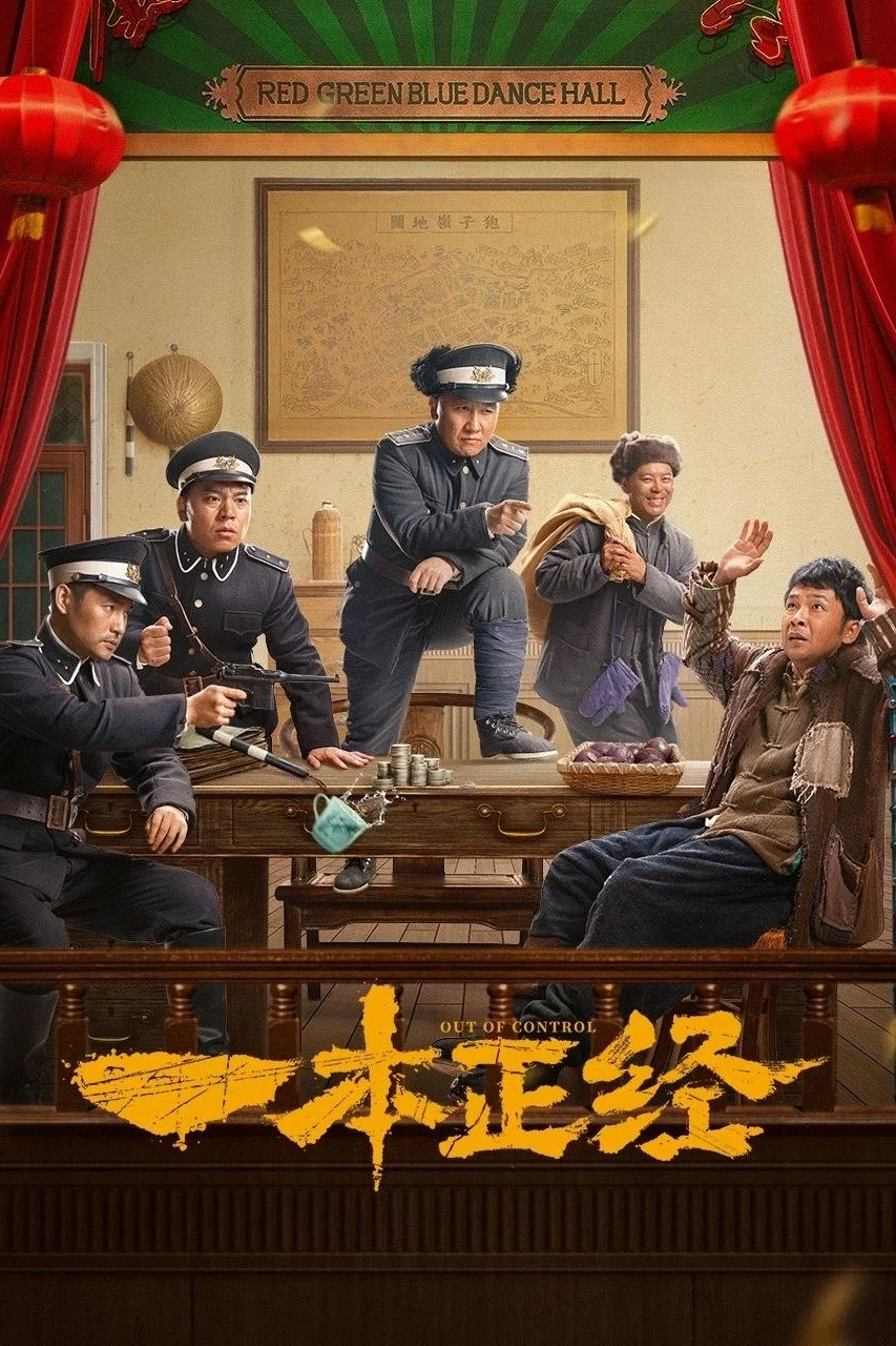 Xem phim Vượt Tầm Kiểm Soát - Full HD Vietsub
