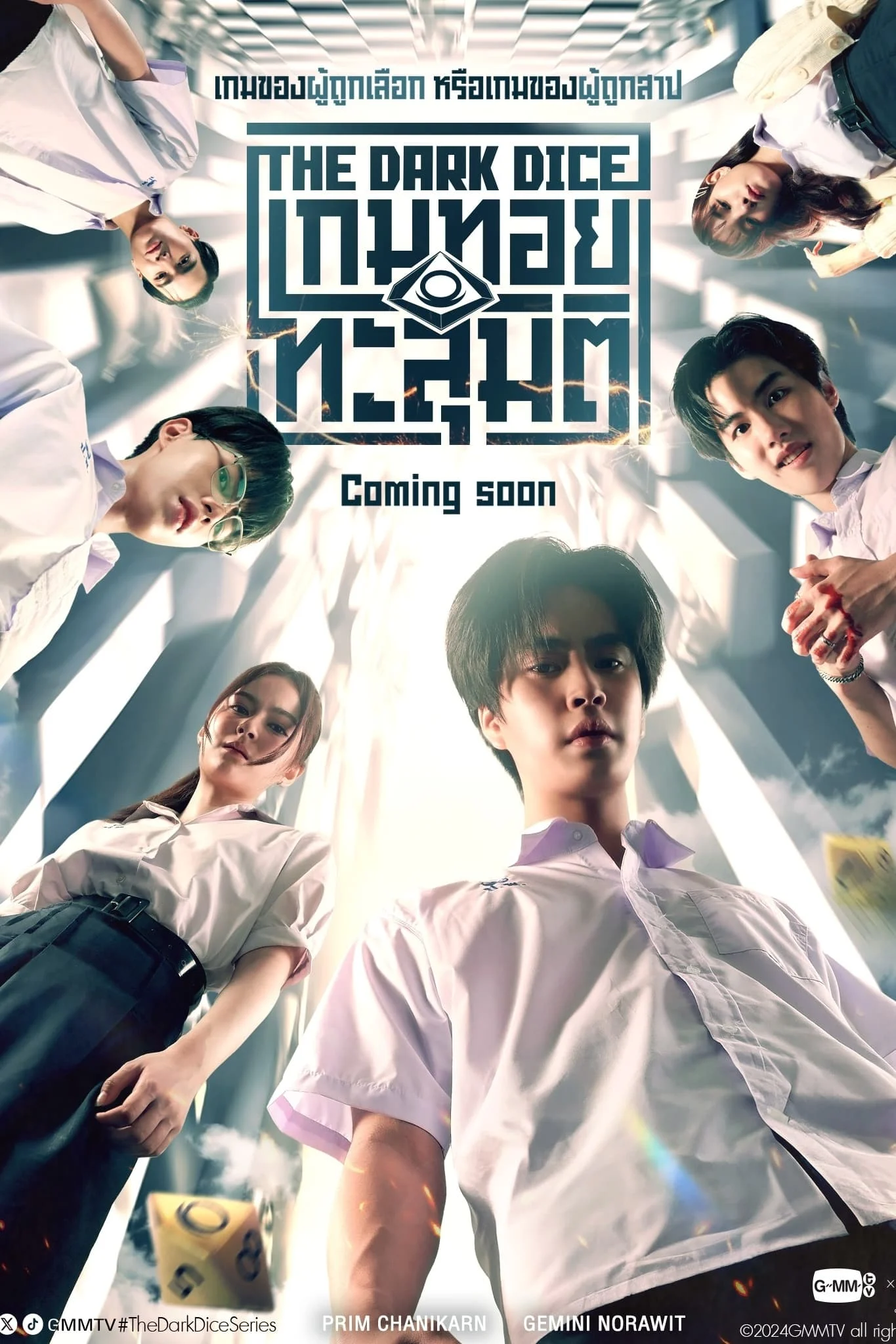 Xem phim Xúc Xắc Sinh Tử - Full HD Vietsub