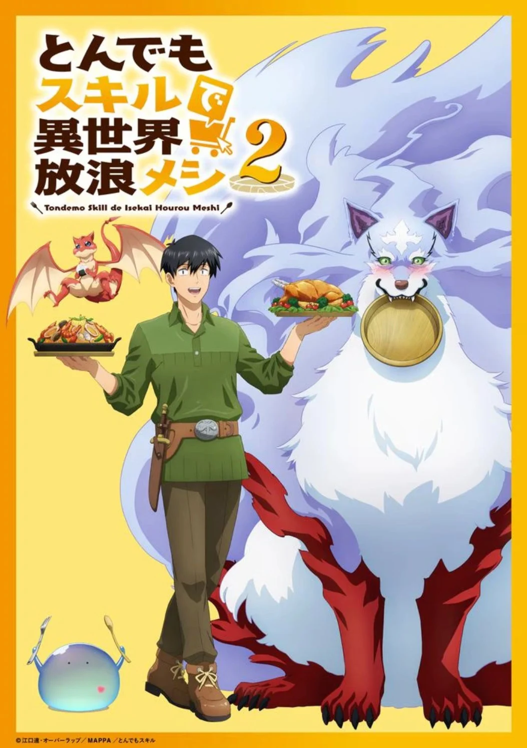 Xem phim Ẩm Thực Dã Ngoại Tại Dị Giới Với Kỹ Năng Không Tưởng (Phần 2) - Full HD Vietsub
