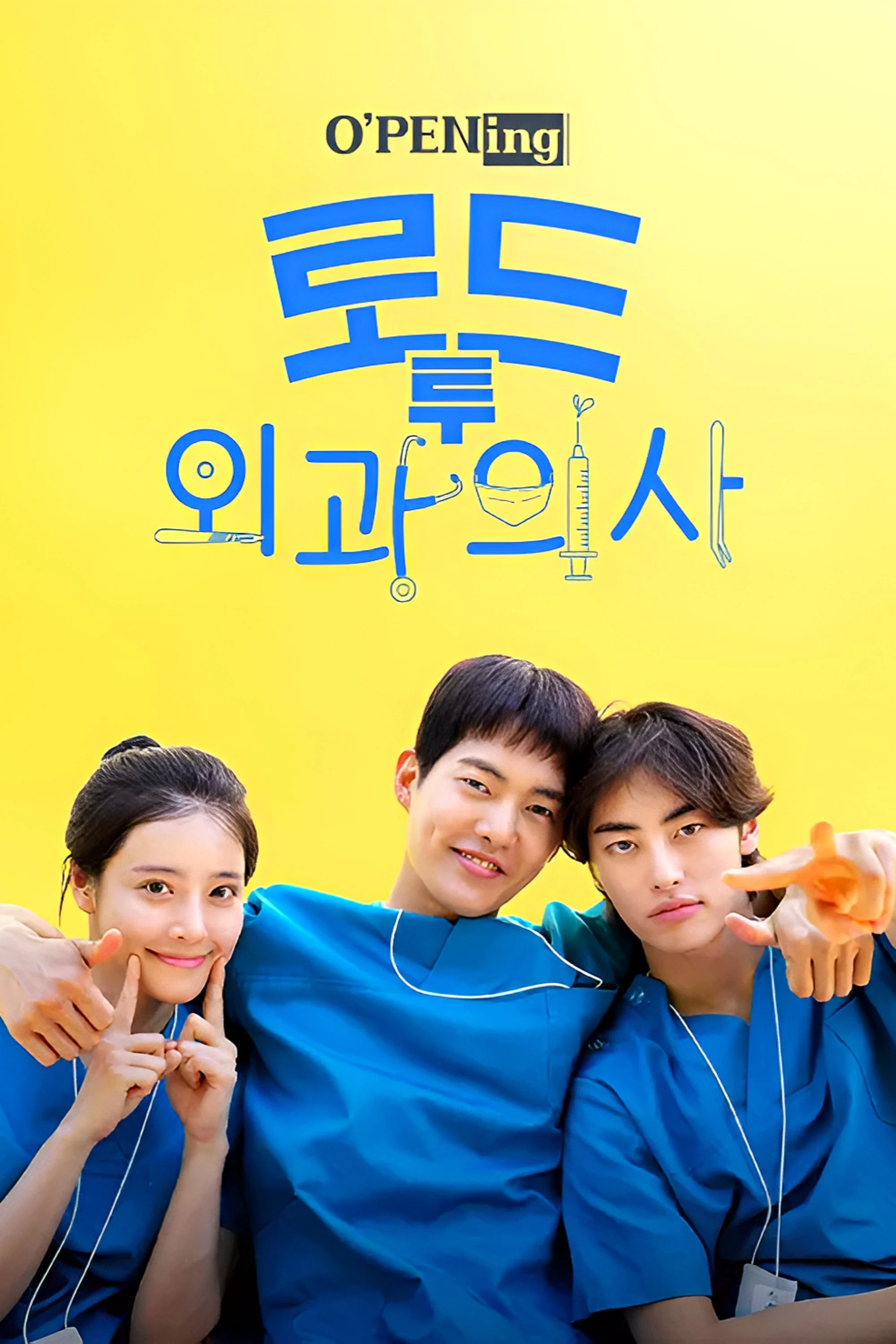 Xem phim Bác Sĩ Nội Trú Ngoại Khoa - Full HD Vietsub
