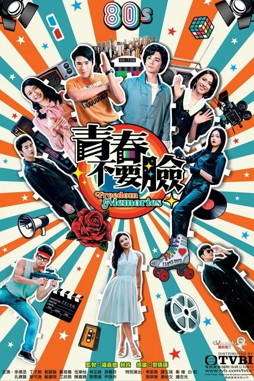 Xem phim Bản Lĩnh Tuổi Trẻ - Full HD Vietsub