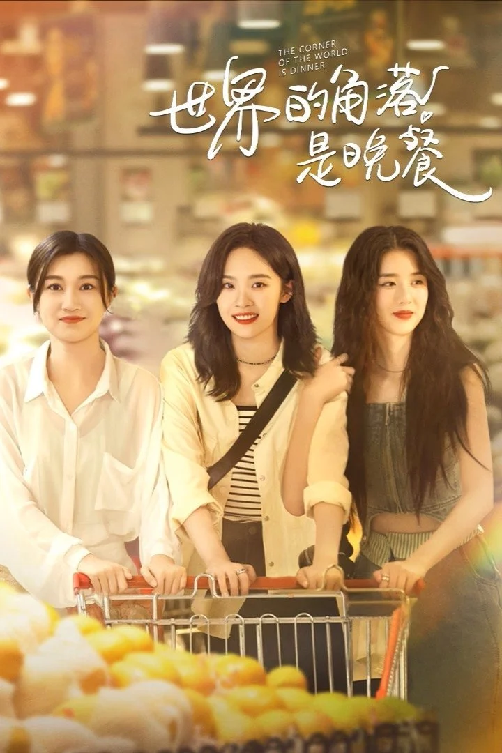 Xem phim Bữa Tối Ở Góc Khuất Thế Giới - Full HD Vietsub
