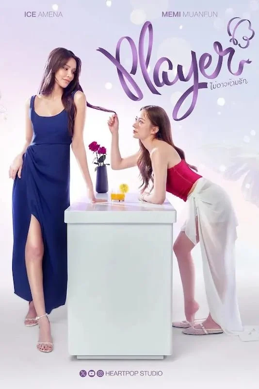 Xem phim Chẳng Thể Ngăn Tình - Full HD Vietsub