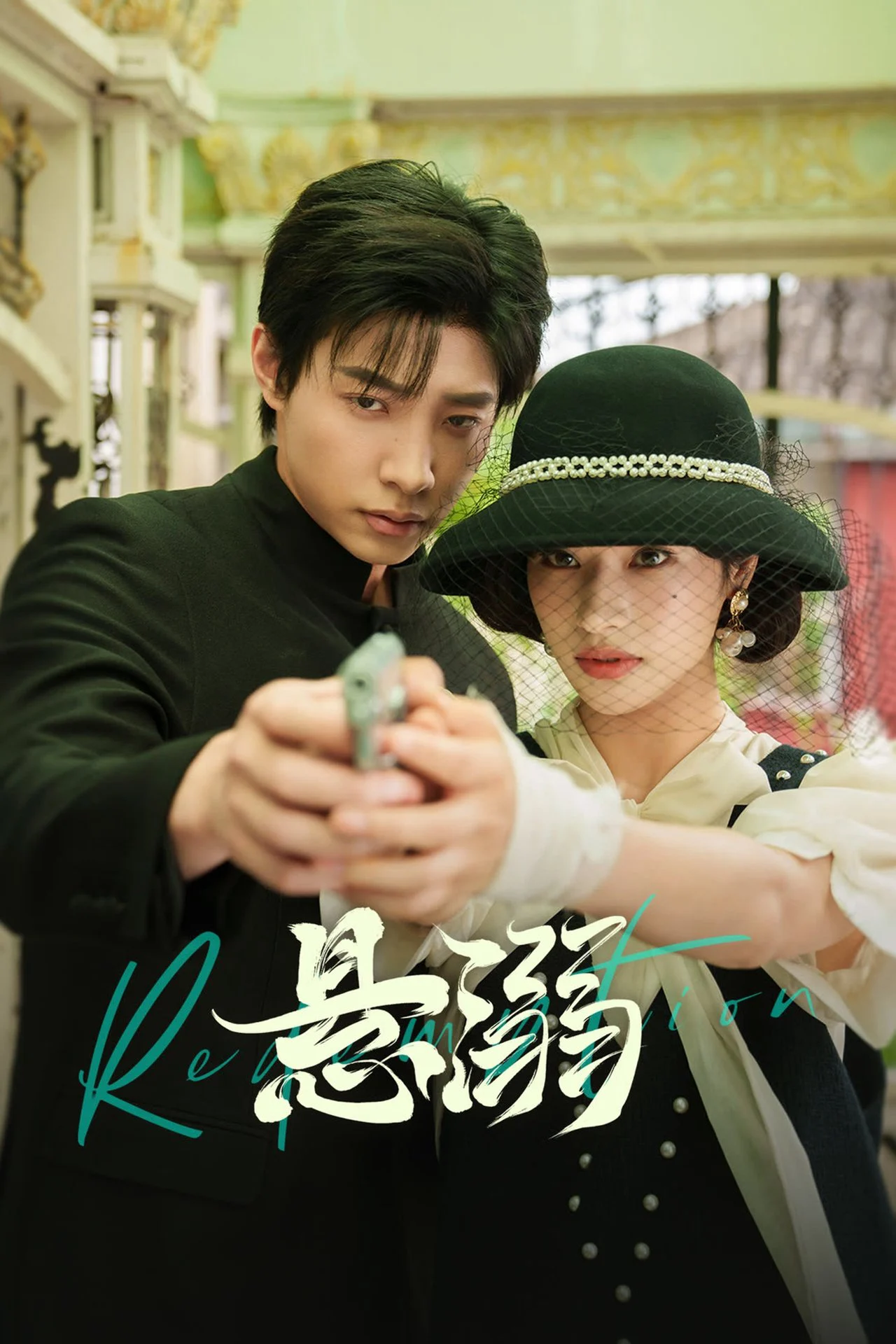 Xem phim Đắm Chìm - Full HD Vietsub