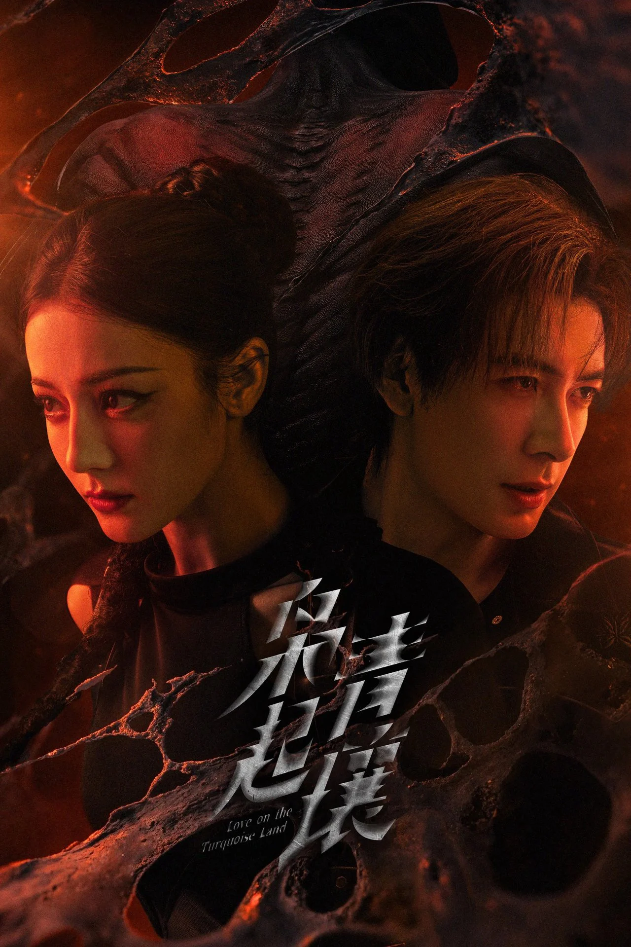 Xem phim Đất Xanh Sinh Cú - Full HD Vietsub