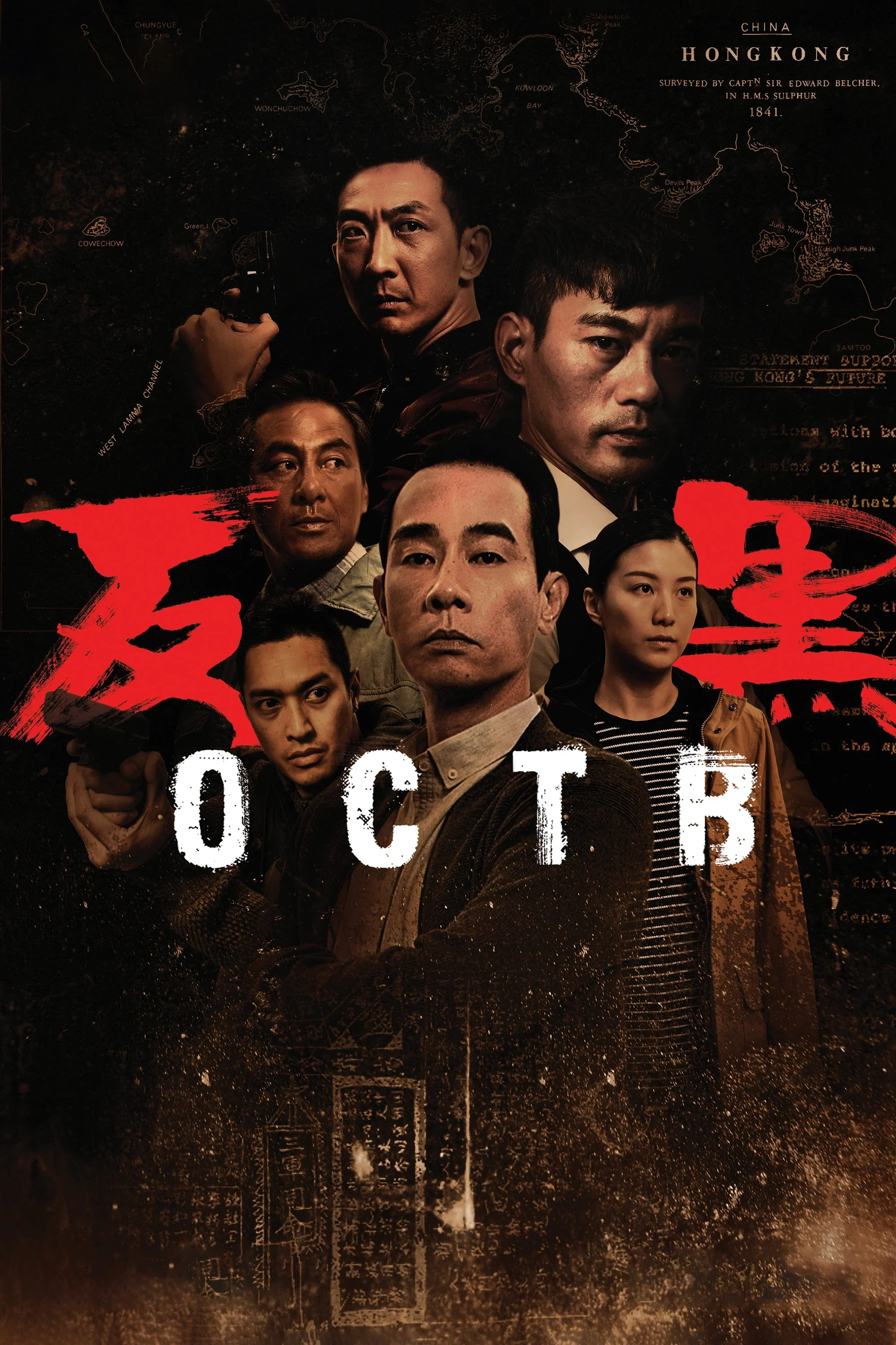 Xem phim Đội Chống Xã Hội Đen - Full HD Vietsub