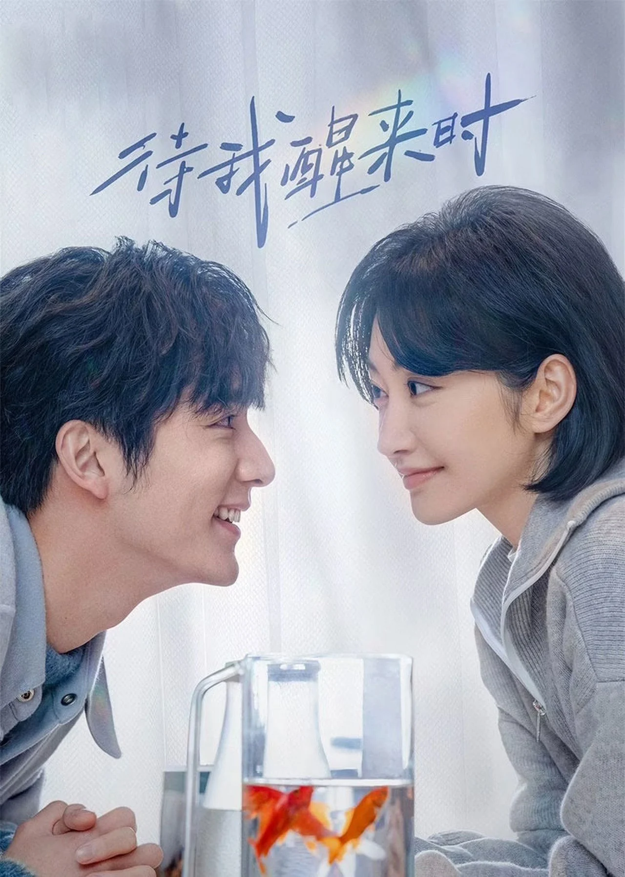 Xem phim Đợi Khi Tôi Tỉnh Lại - Full HD Vietsub