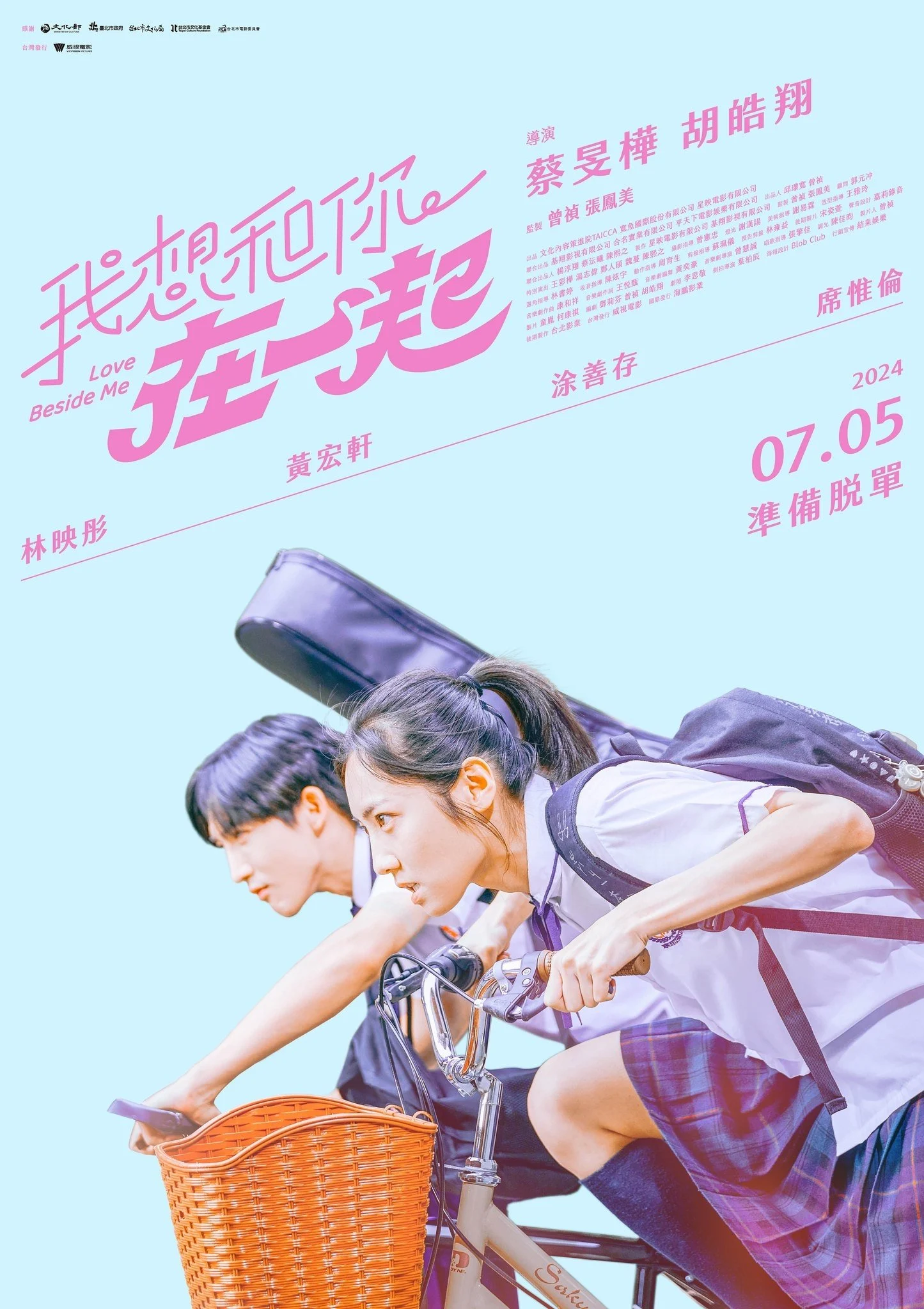 Xem phim Em Muốn Ở Bên Anh - Full HD Vietsub