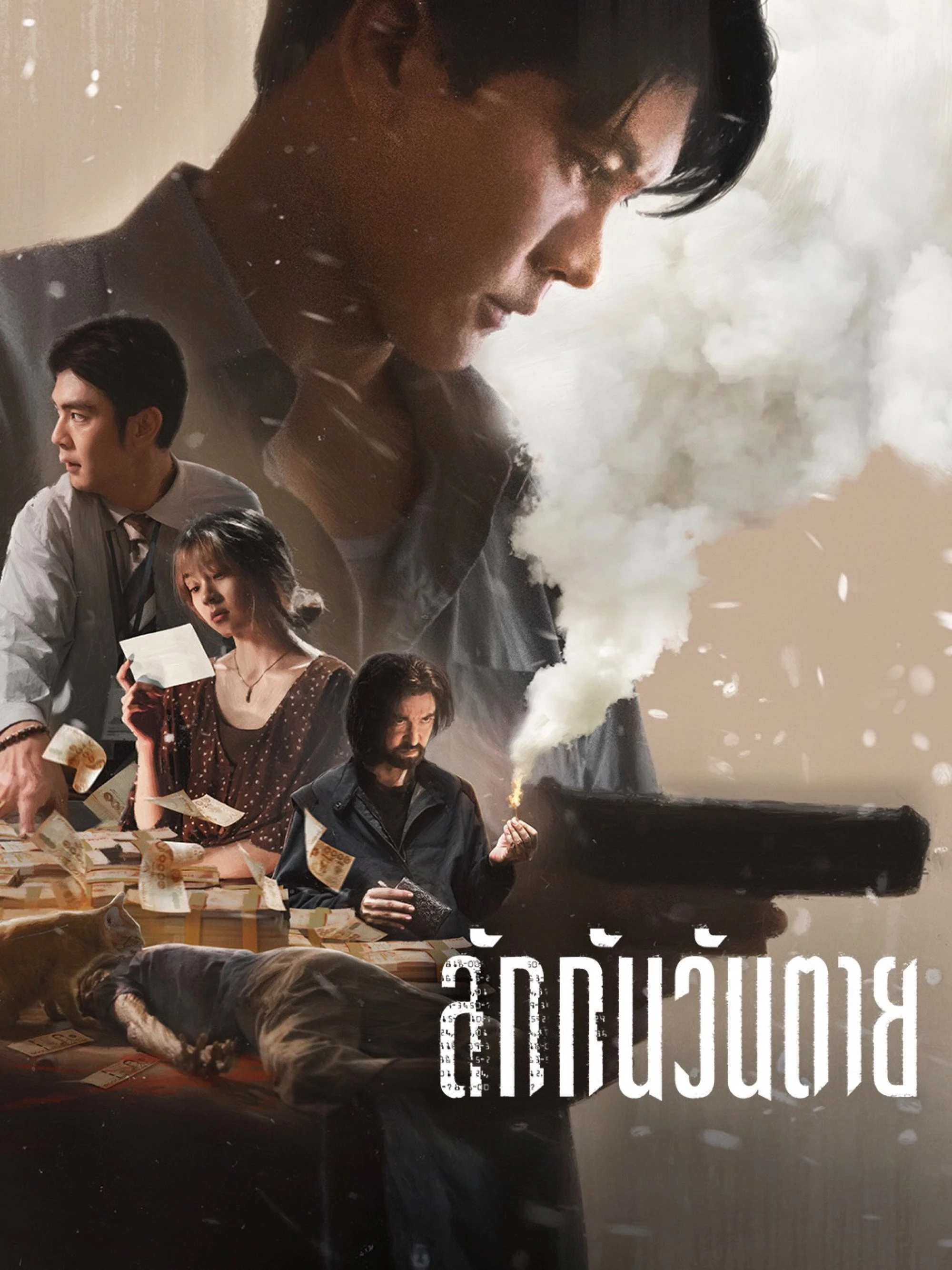 Xem phim Gia Tài Của Người Chết - Full HD Vietsub