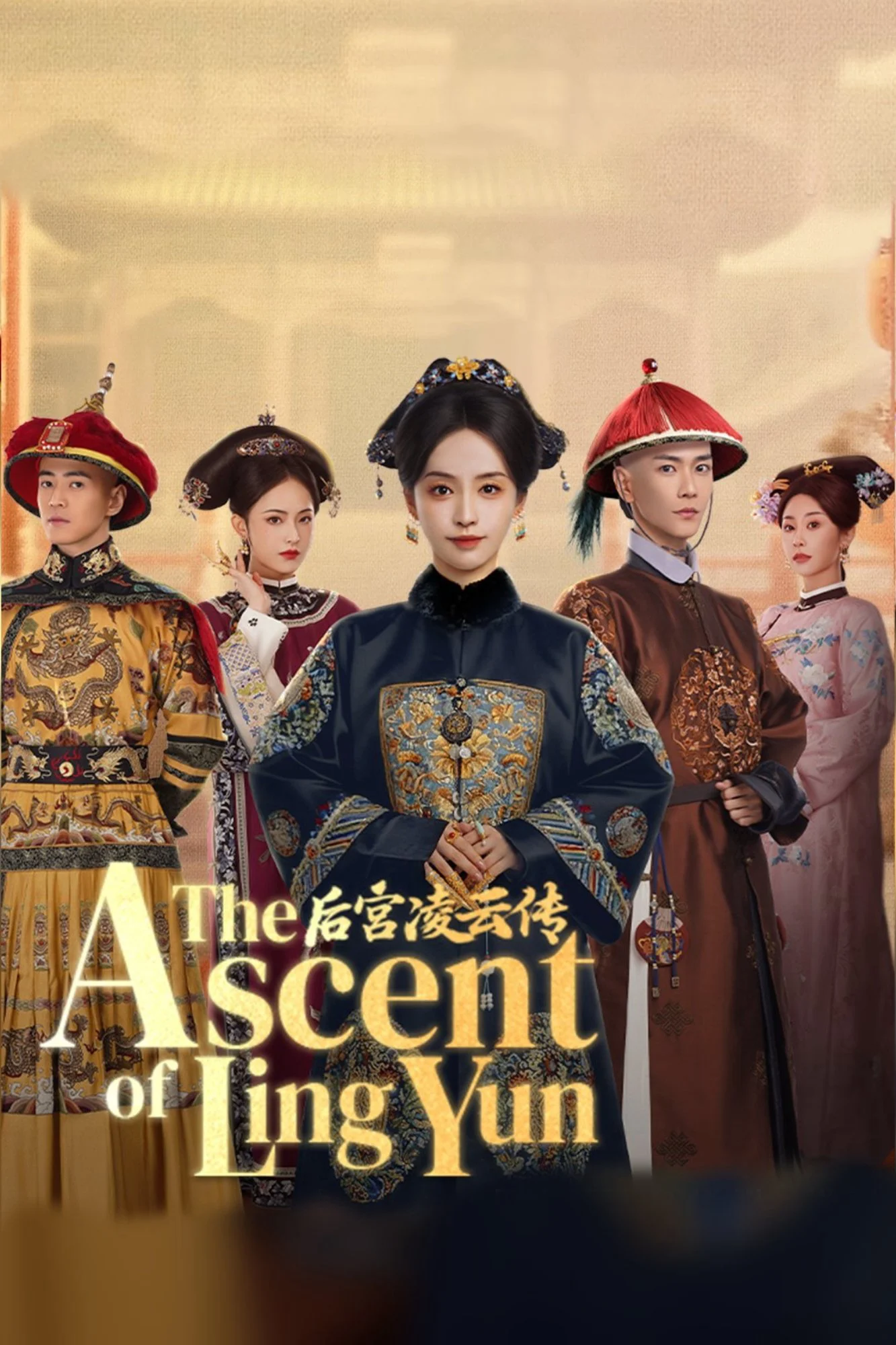 Xem phim Hậu Cung Lăng Vân Truyện - Full HD Vietsub