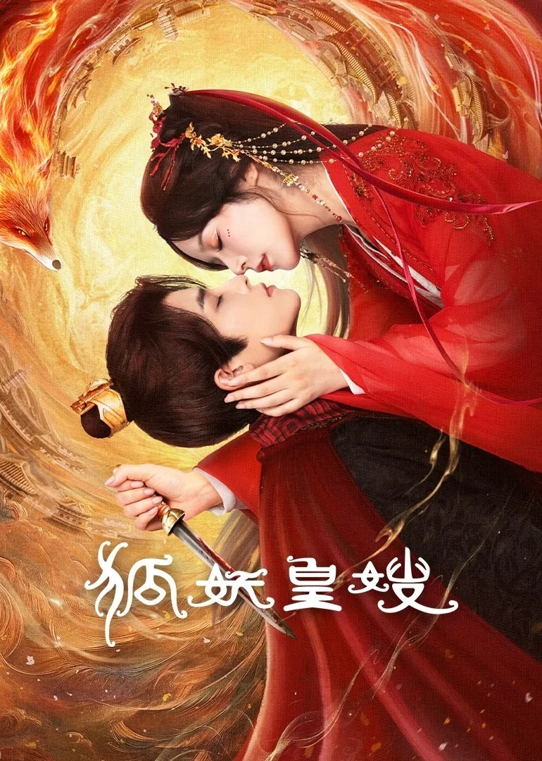 Xem phim Hoàng Tẩu Hồ Yêu - Full HD Vietsub