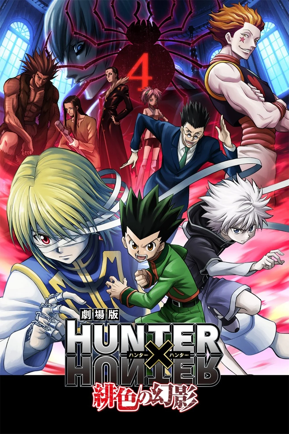 Xem phim Hunter x Hunter: Đương Đầu Băng Nhền Nhện (Bóng Ma Đỏ Thẫm) - Full HD Vietsub