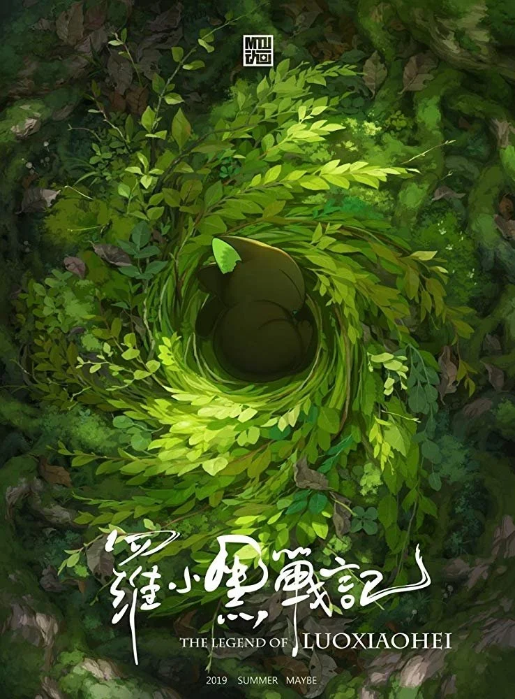 Xem phim Huyền Thoại La Tiểu Hoắc - Full HD Vietsub