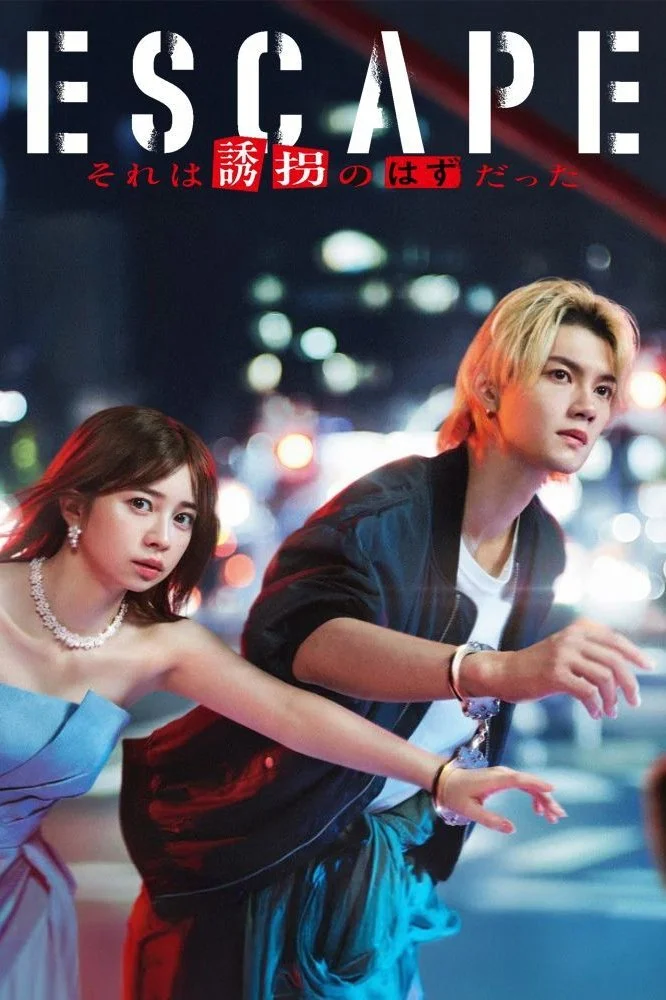Xem phim Kẻ Đào Tẩu - Full HD Vietsub