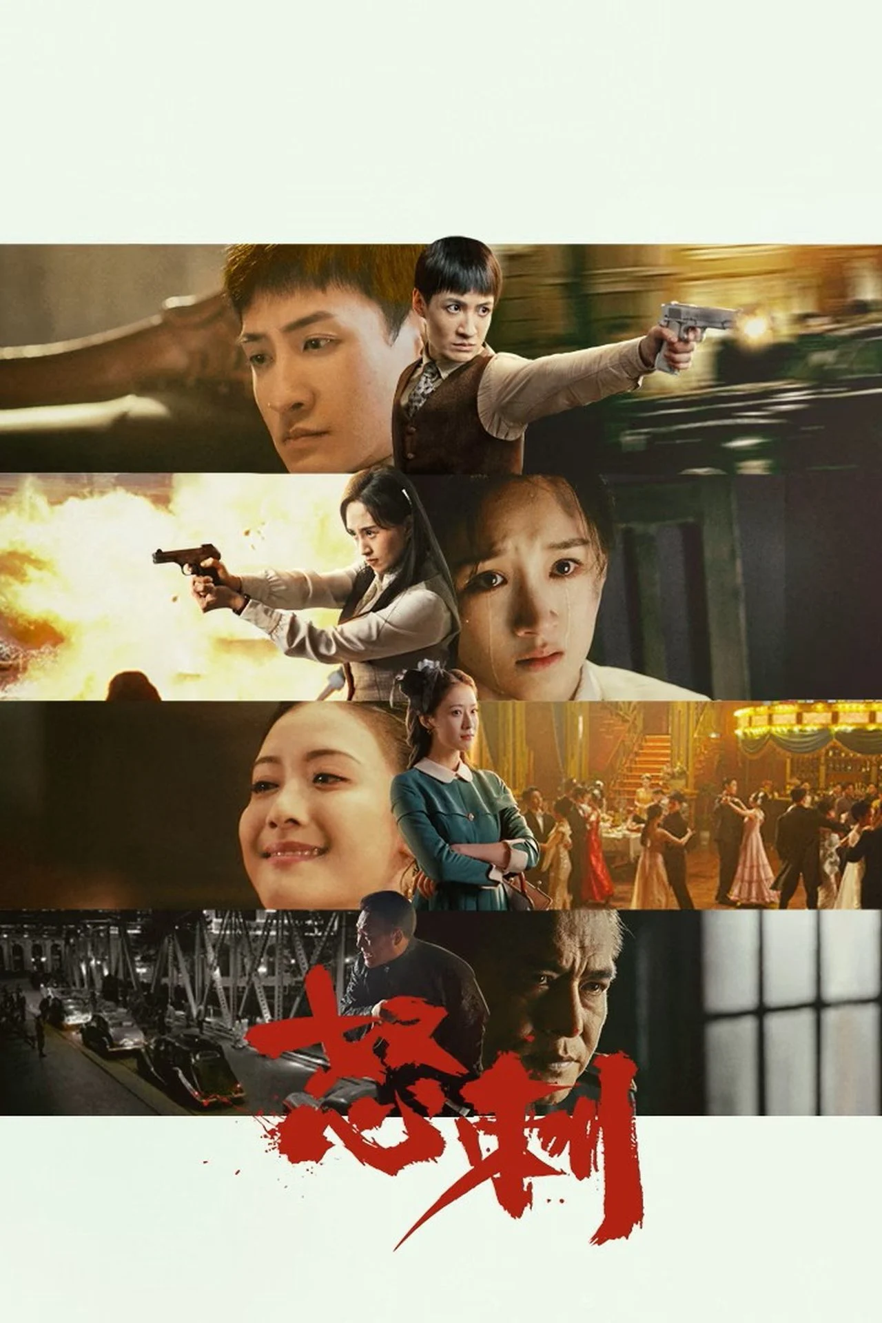 Xem phim Lưỡi Dao Nộ Thù - Full HD Vietsub