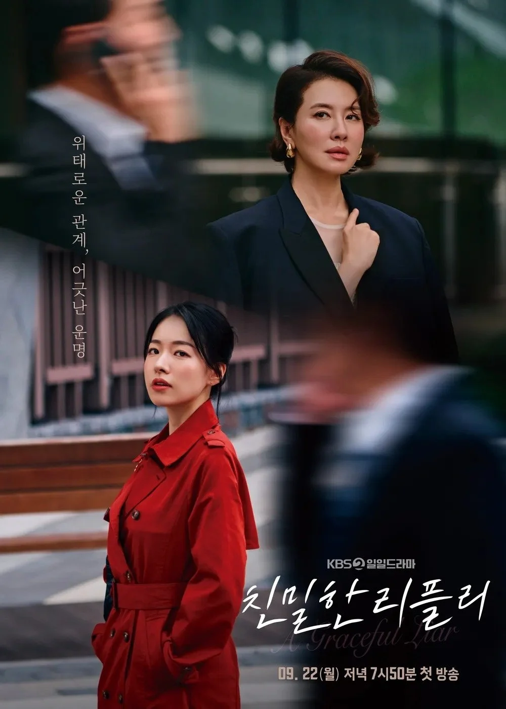 Xem phim Mật Ngọt Chết Ruồi - Full HD Vietsub