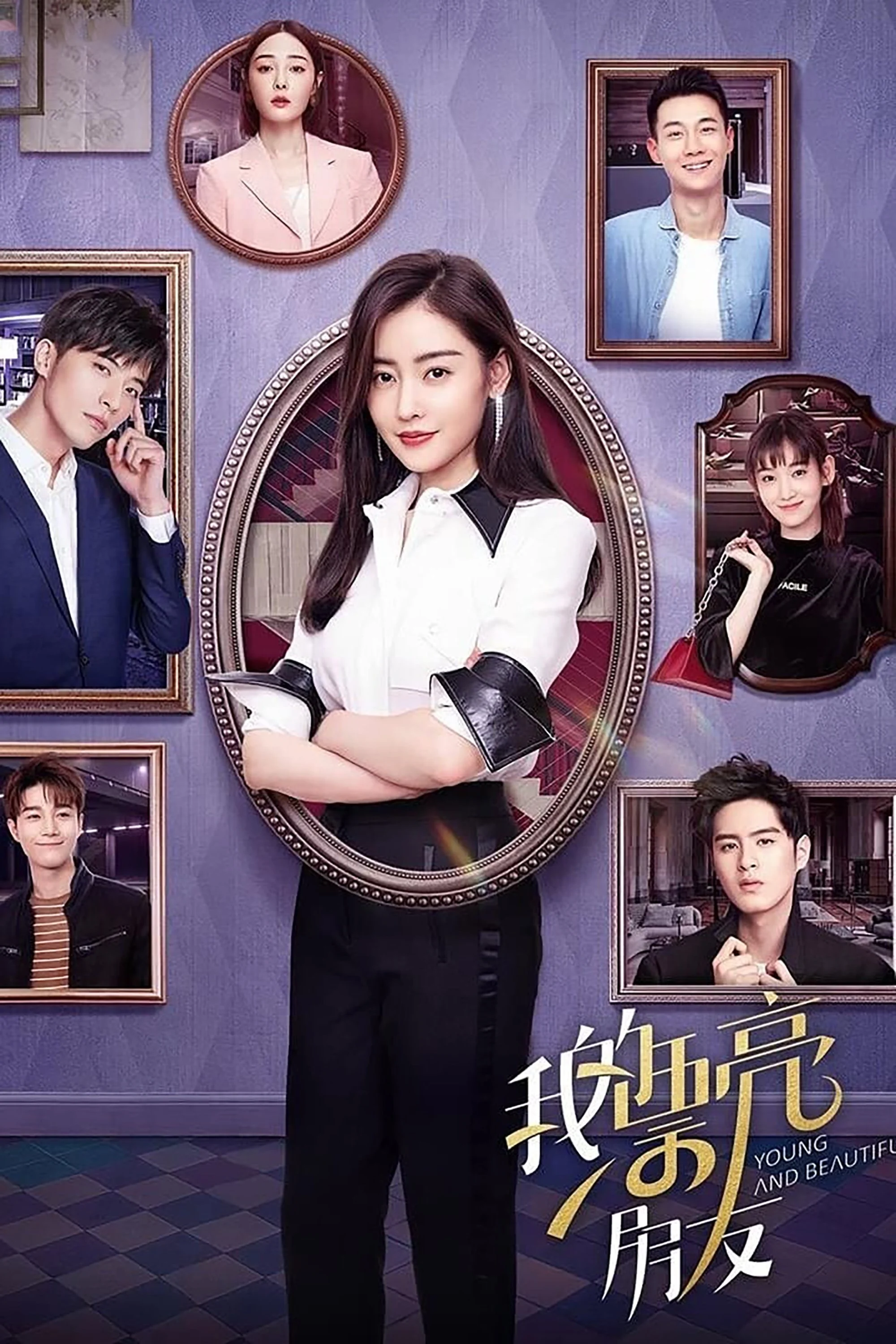 Xem phim Người Bạn Xinh Đẹp Của Tôi - Full HD Vietsub