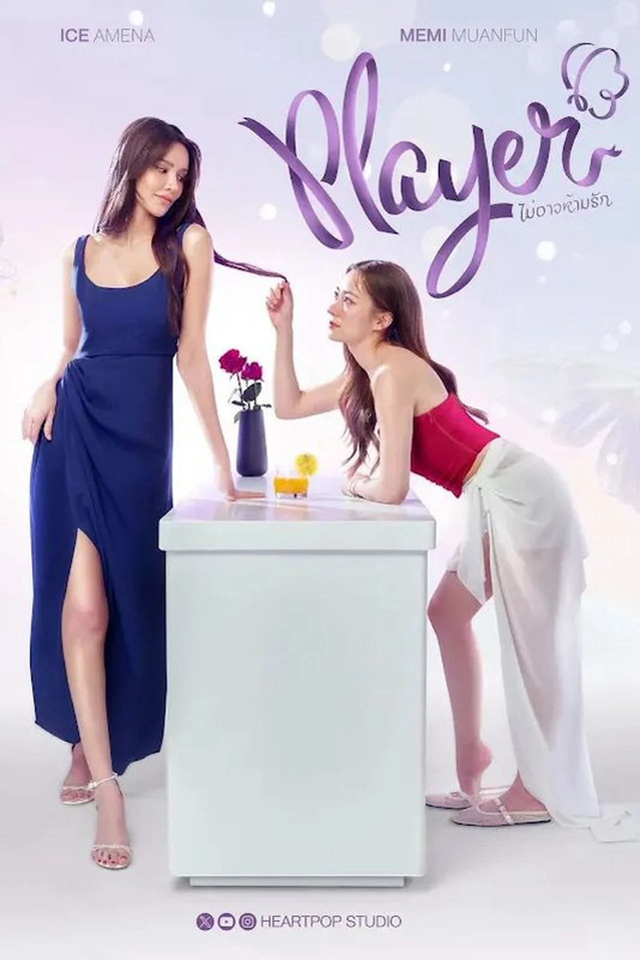 Xem phim Player: Chẳng Thể Ngăn Tình - Full HD Vietsub