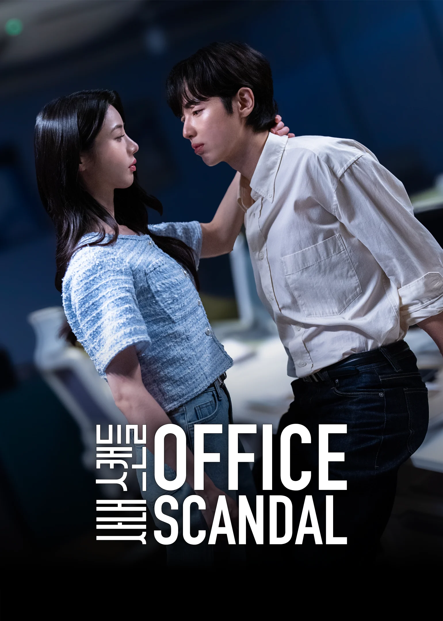 Xem phim Scandal Chốn Công Sở (Phim Ngắn) - Full HD Vietsub