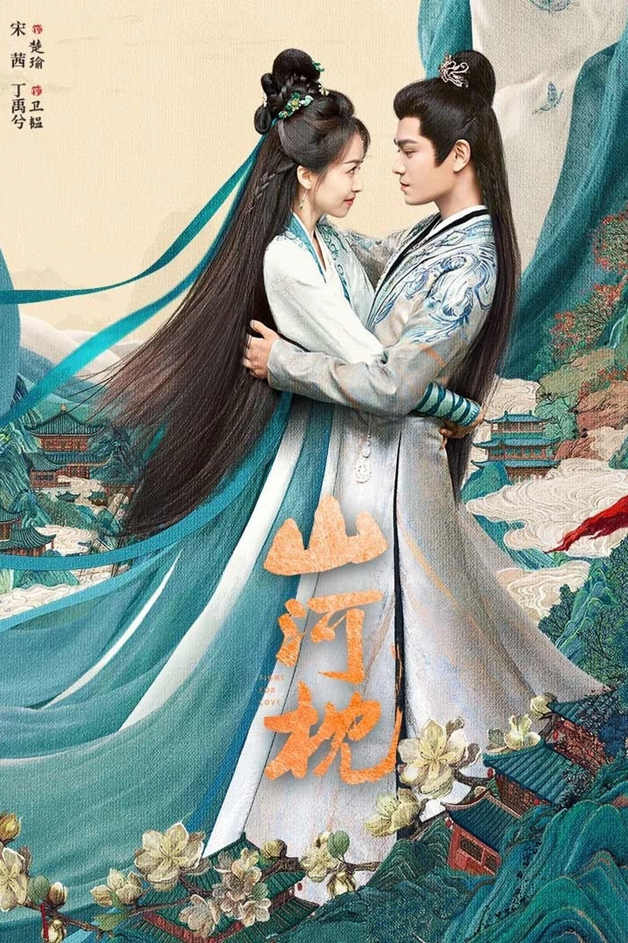 Xem phim Sơn Hà Chẩm - Full HD Vietsub