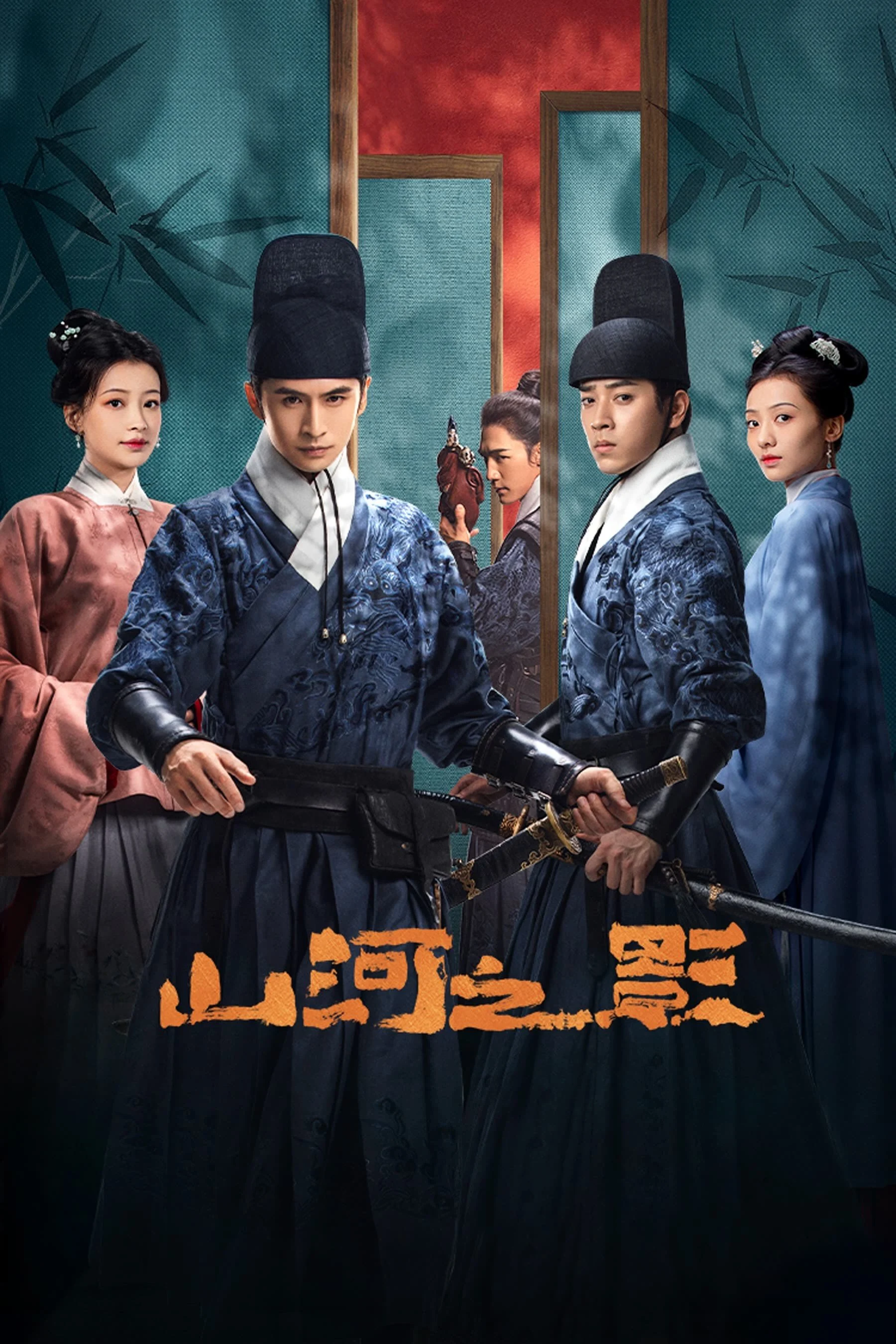 Xem phim Sơn Hà Chi Ảnh - Full HD Vietsub