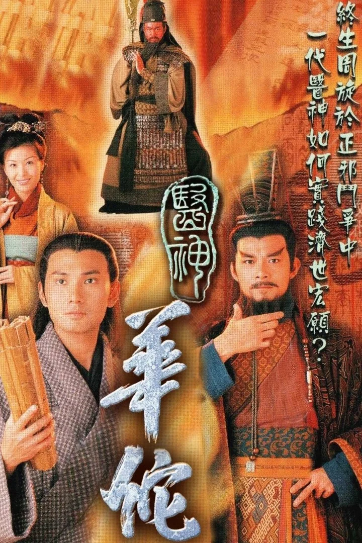 Xem phim Thần Y Hoa Đà - Full HD Vietsub